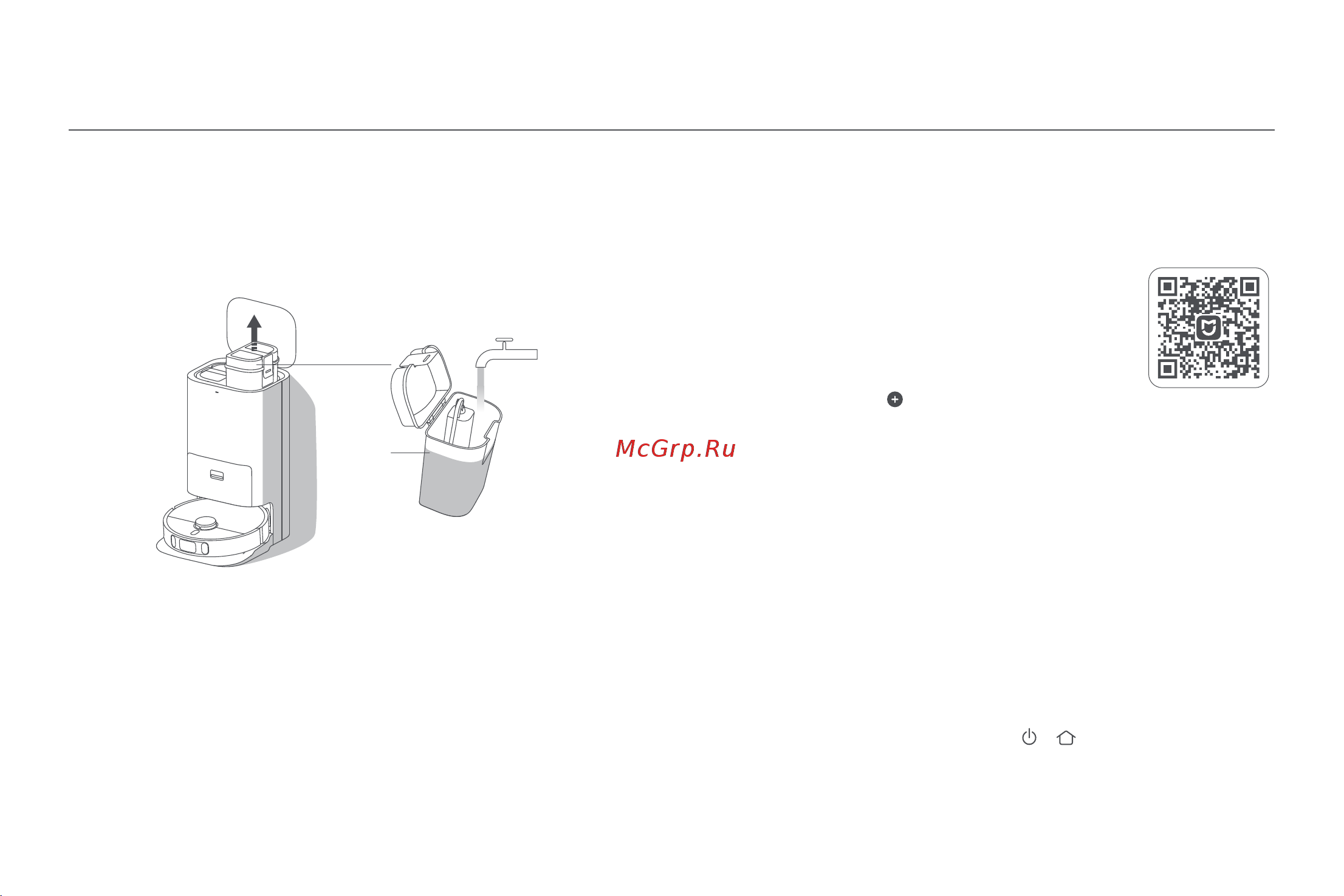 Xiaomi Robot Vacuum X10+ EU [292/375] Způsob použití