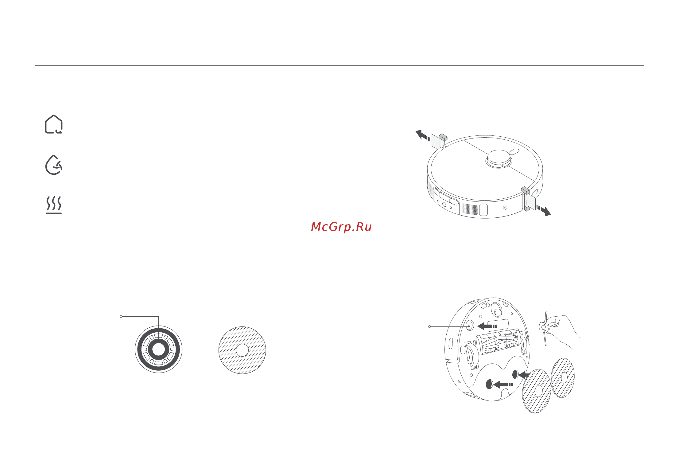 Xiaomi Robot Vacuum X10+ EU [314/375] Τρόπος εγκατάστασης