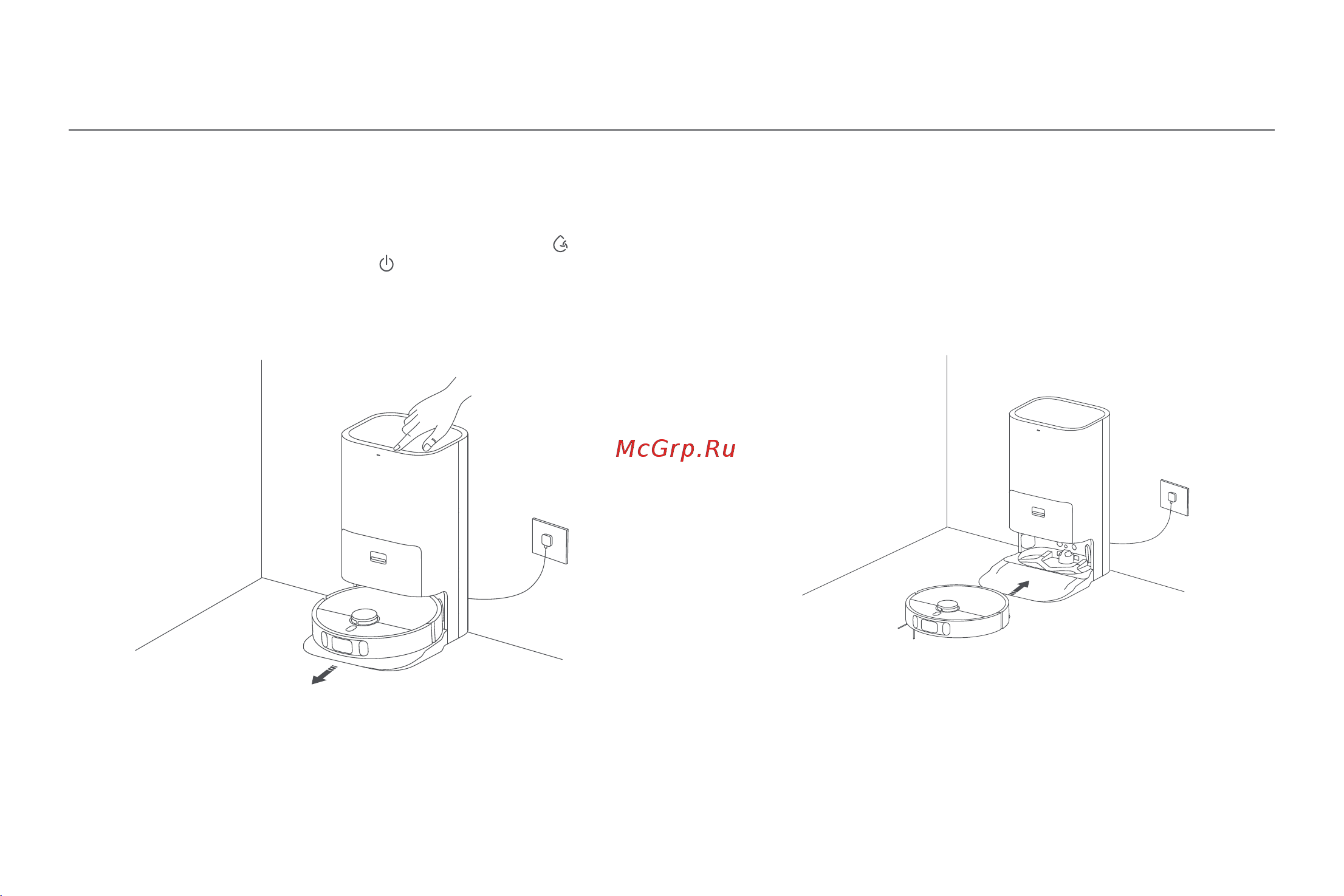 Xiaomi Robot Vacuum X10+ EU [318/375] Σκούπισμα και σφουγγάρισμα