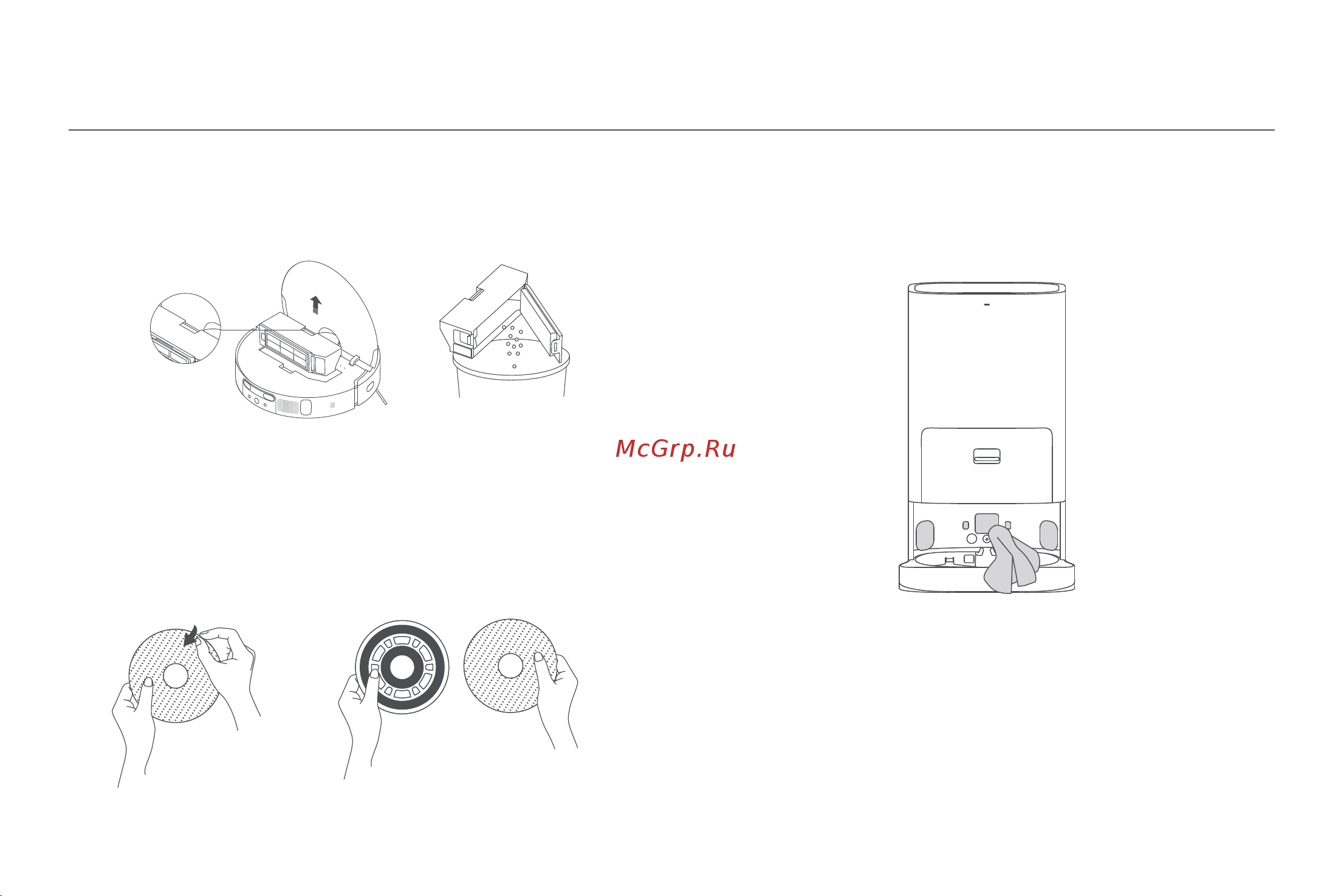 Xiaomi Robot Vacuum X10+ EU [324/375] Μπαταρία