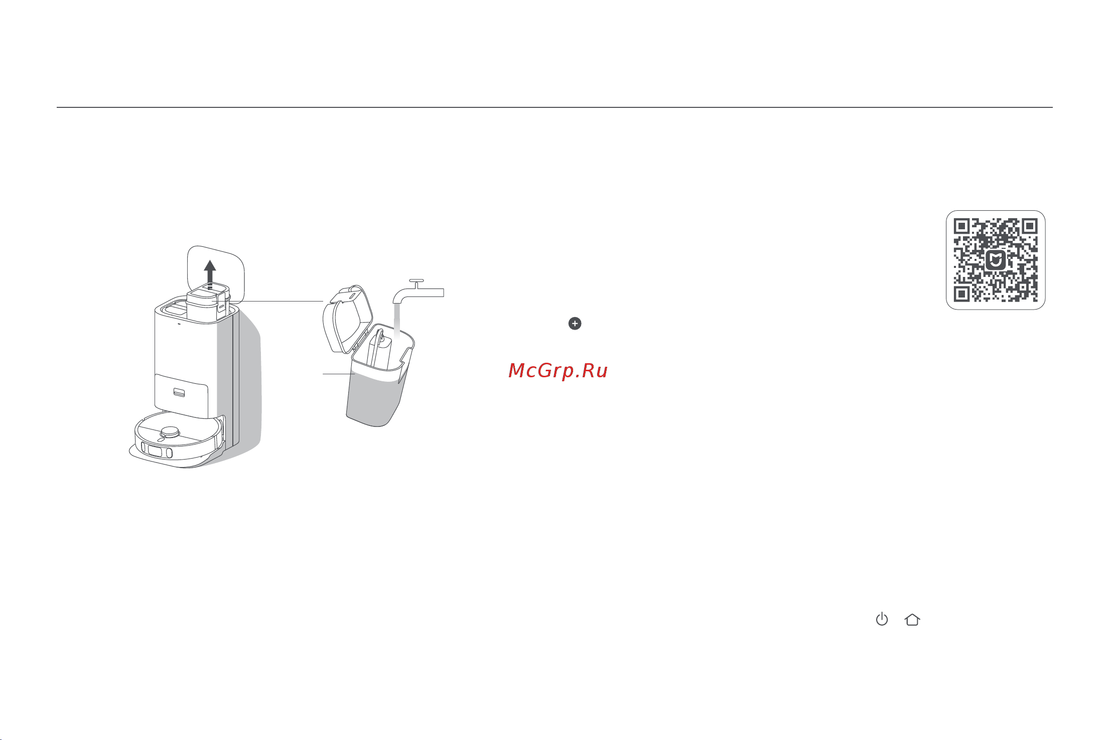 Xiaomi Robot Vacuum X10+ EU [339/375] Mod de utilizare