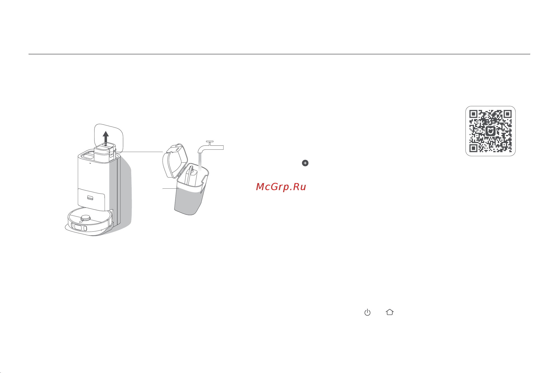 Xiaomi Robot Vacuum X10+ EU [362/375] Så använder du