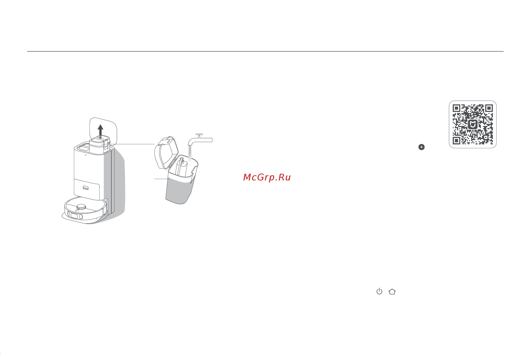 Xiaomi Robot Vacuum X10+ EU [37/375] Modo de uso