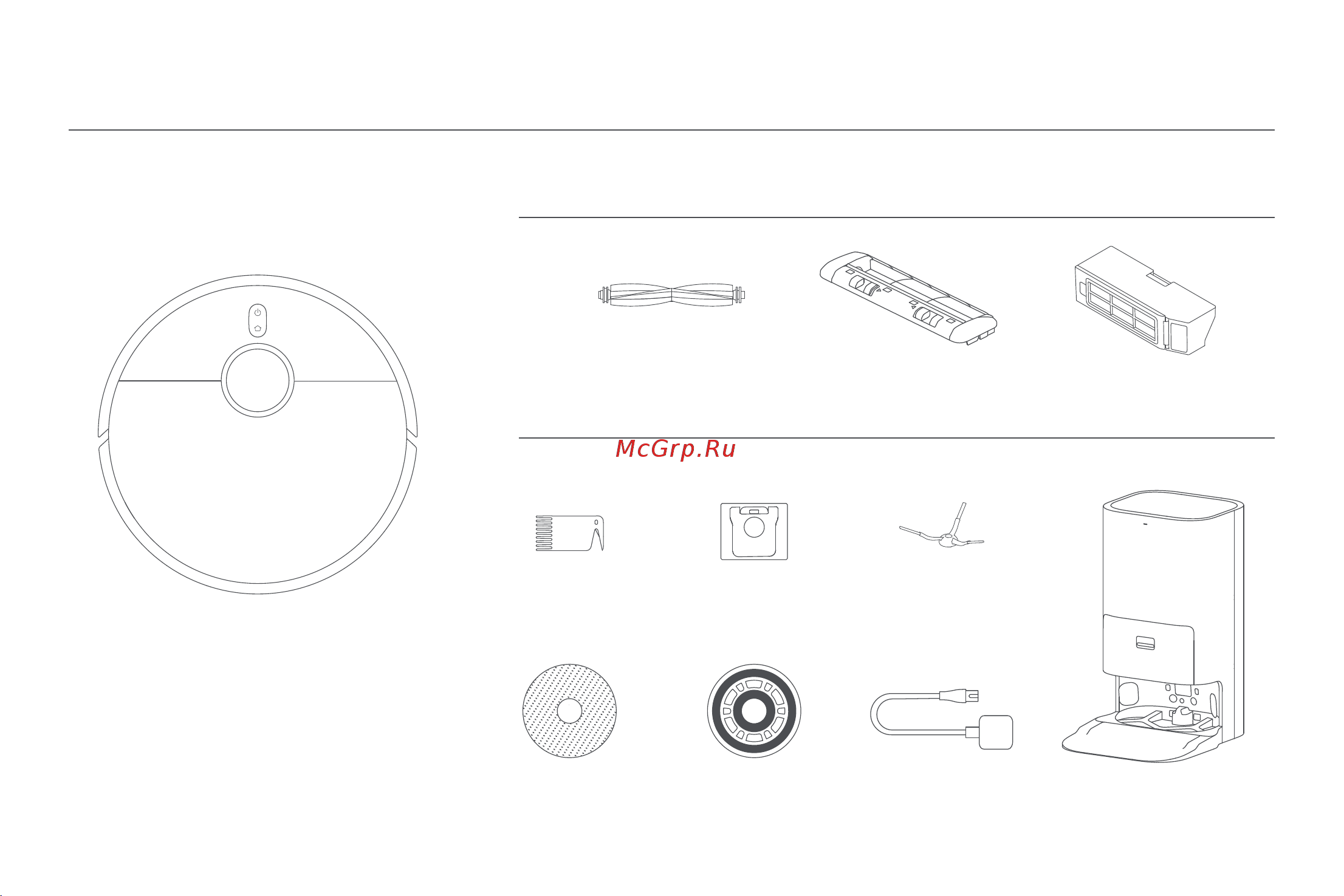 Xiaomi Robot Vacuum X10+ EU [8/375] Accessories