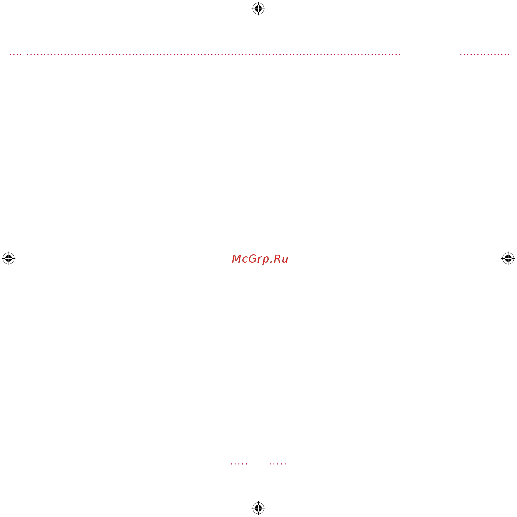 Rondell 1700-RE-01 [11/28] English