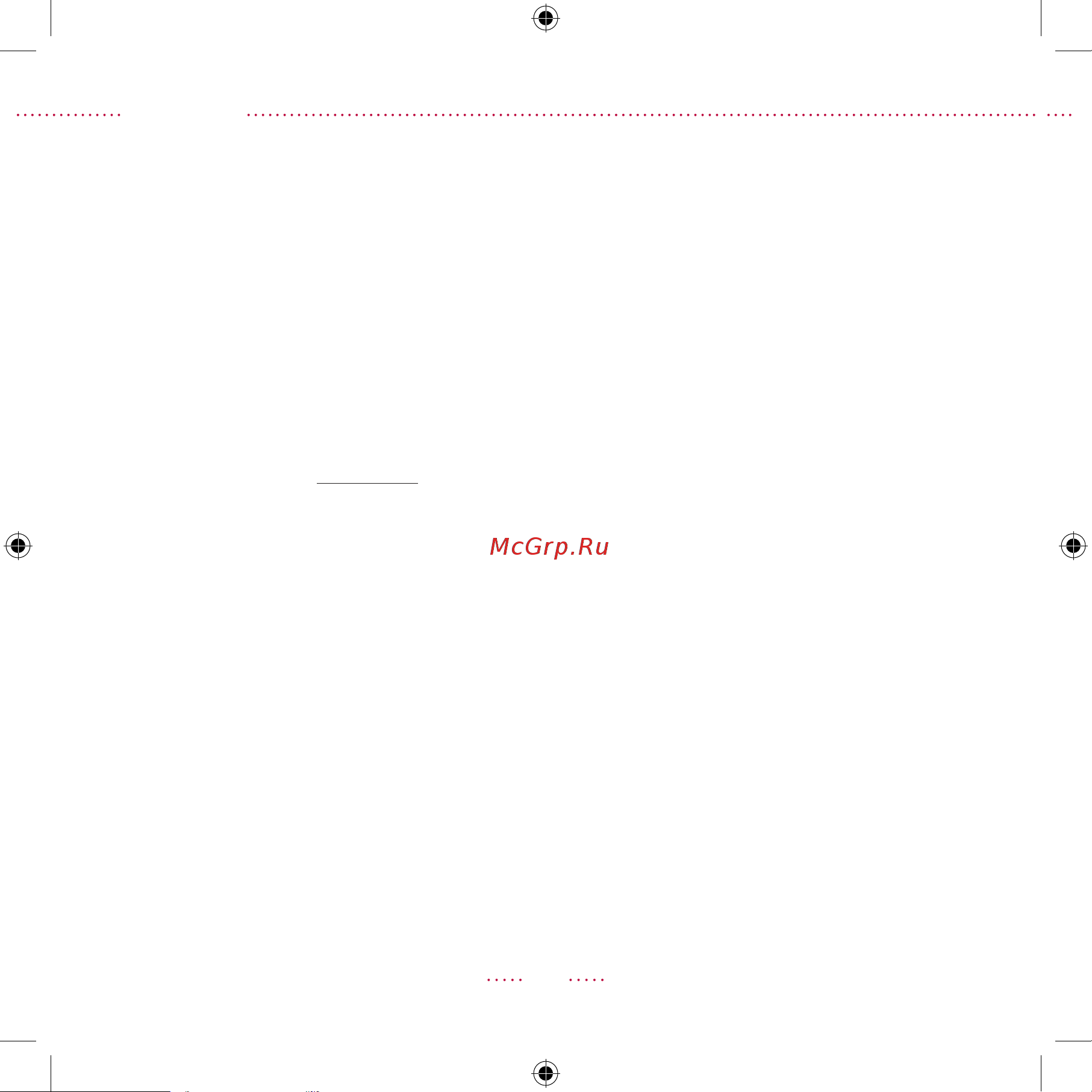 Rondell 1700-RE-01 [12/28] English