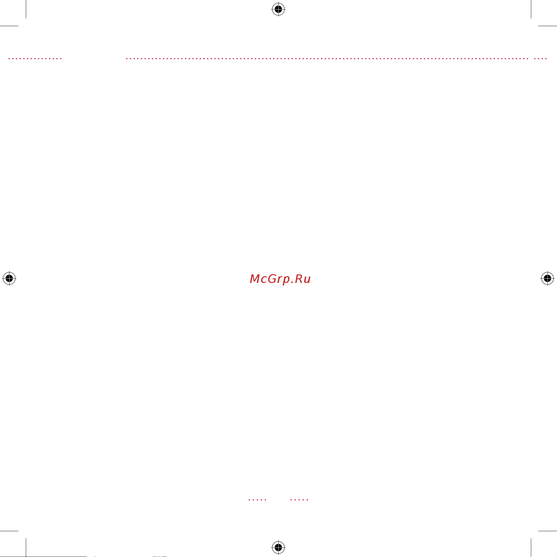 Rondell 1700-RE-01 [14/28] English
