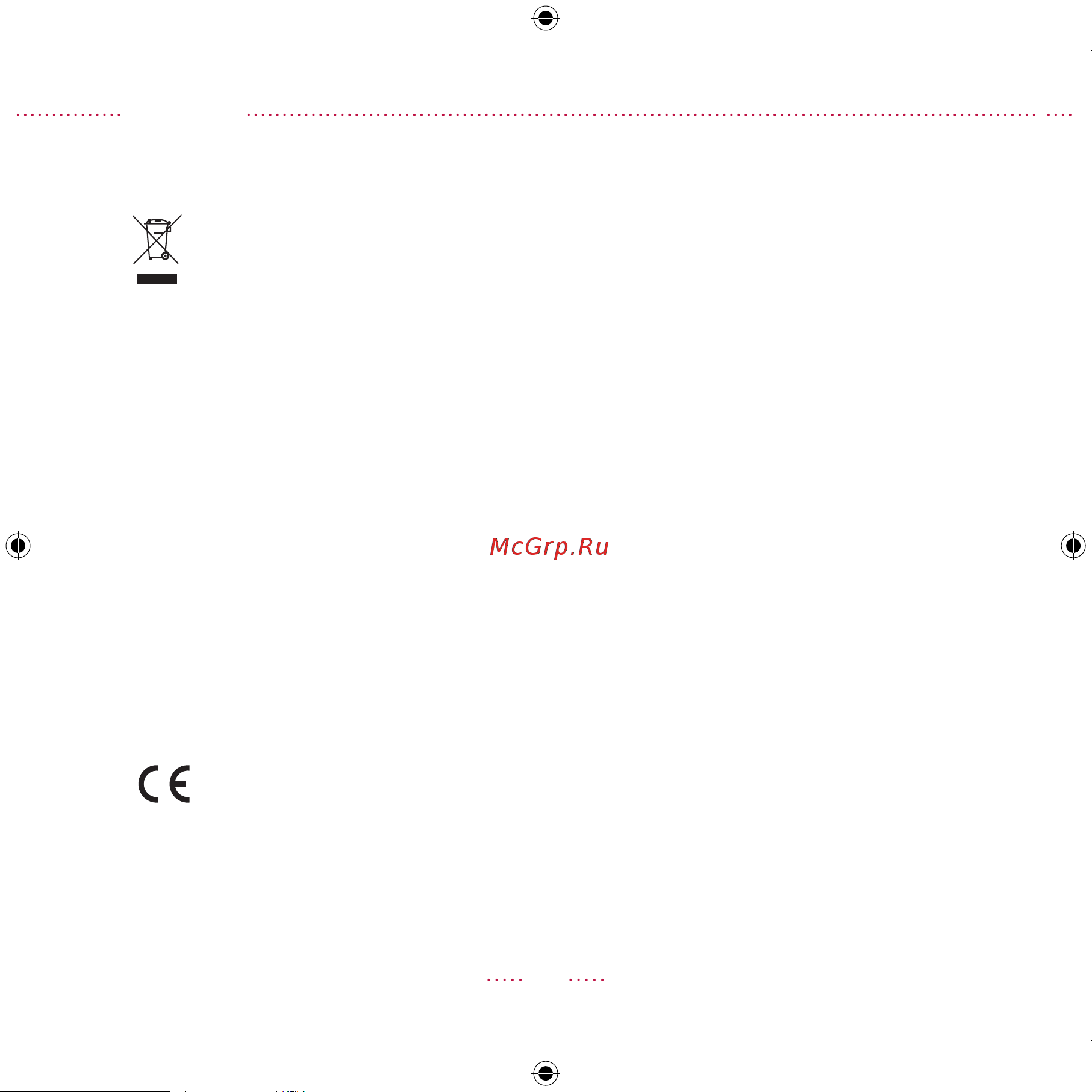 Rondell 1700-RE-01 [16/28] English