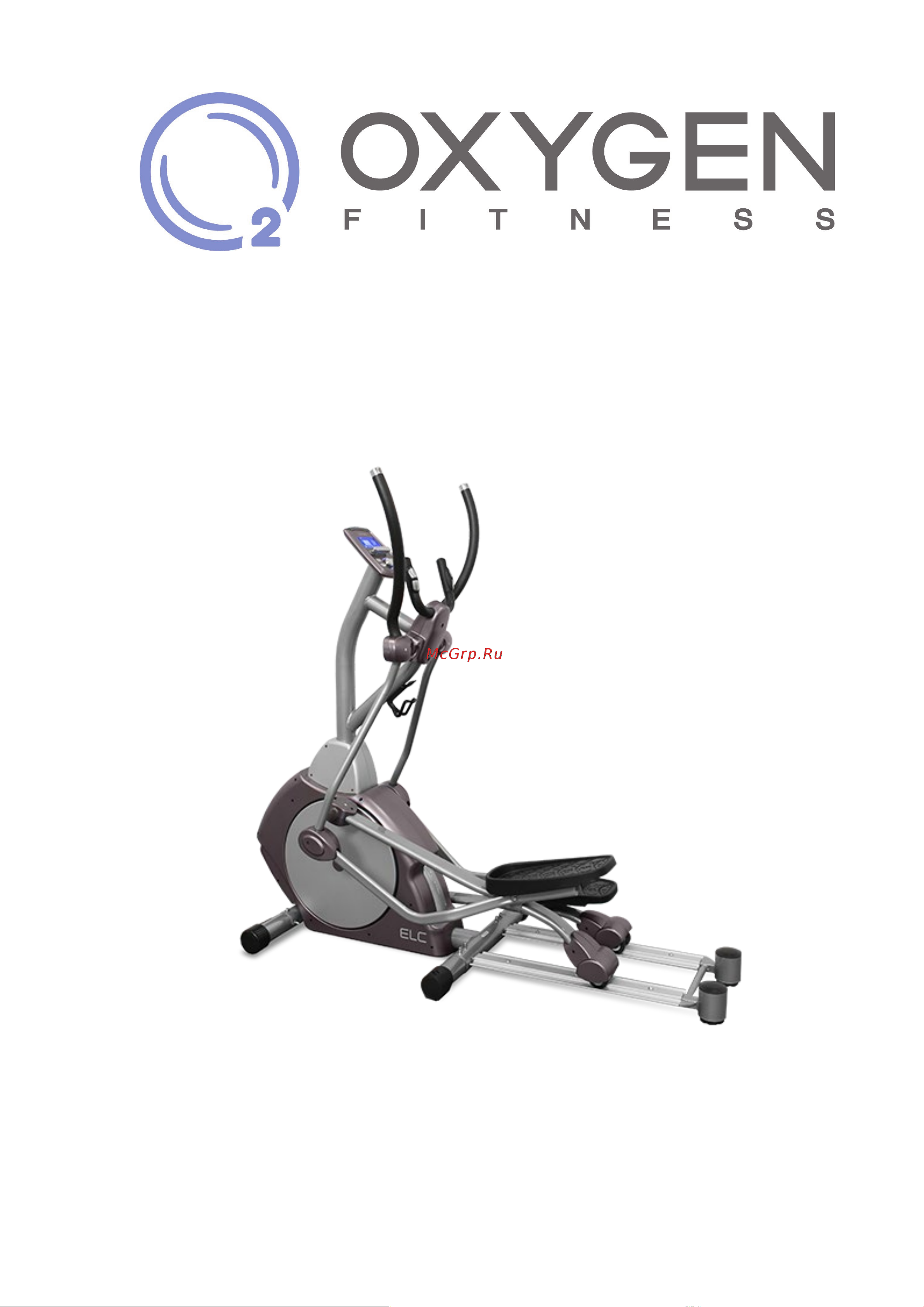 Oxygen Fitness ELC Руководство по эксплуатации онлайн