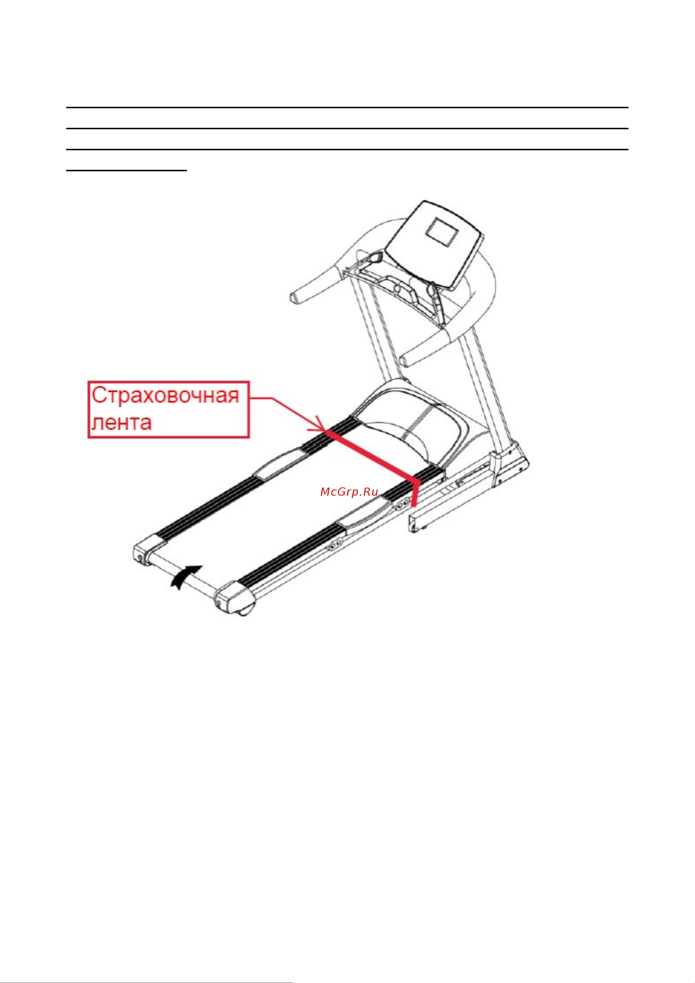 Oxygen Fitness NEWCLASSIC_ARGENTUM_TFT [18/41] Сборка оборудования