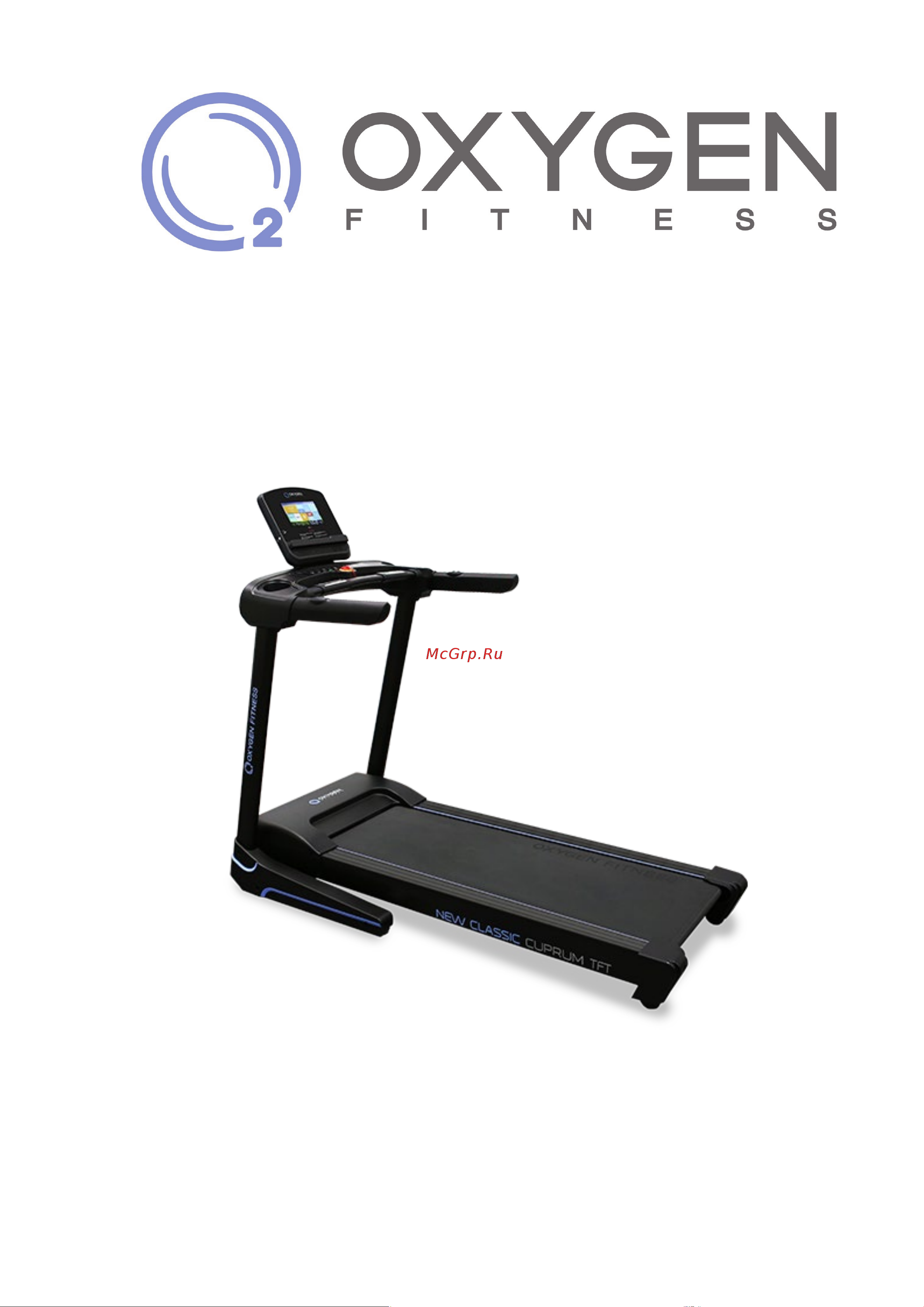 Oxygen Fitness NEWCLASSIC_CUPRUM_TFT Руководство по эксплуатации онлайн