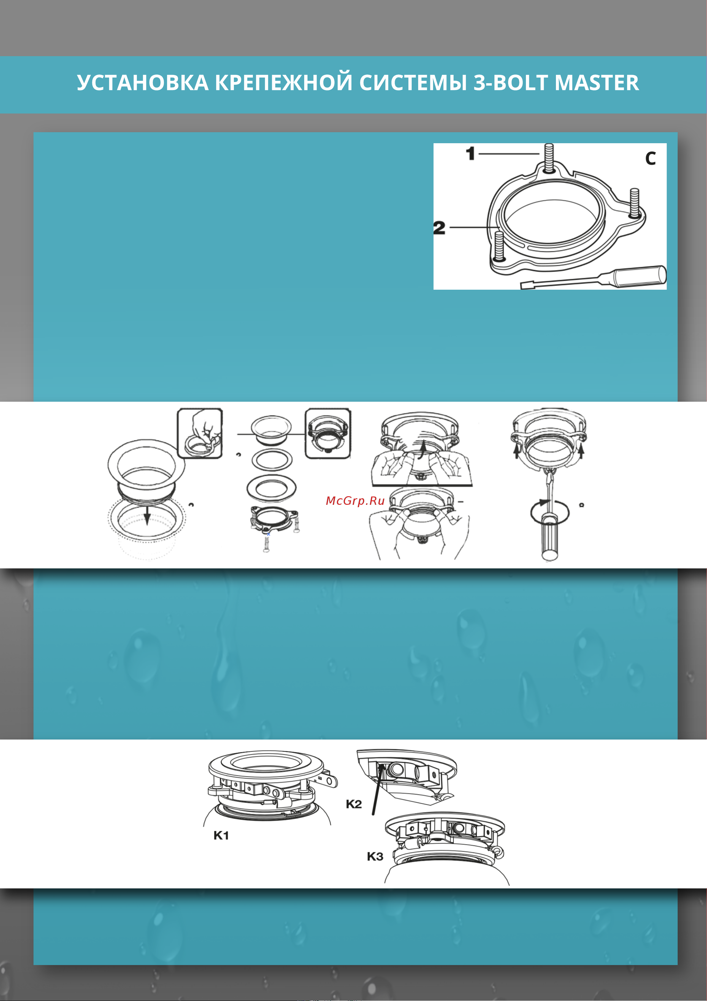 Sink Helper Little H-13 Руководство по эксплуатации онлайн [6/11] 808924
