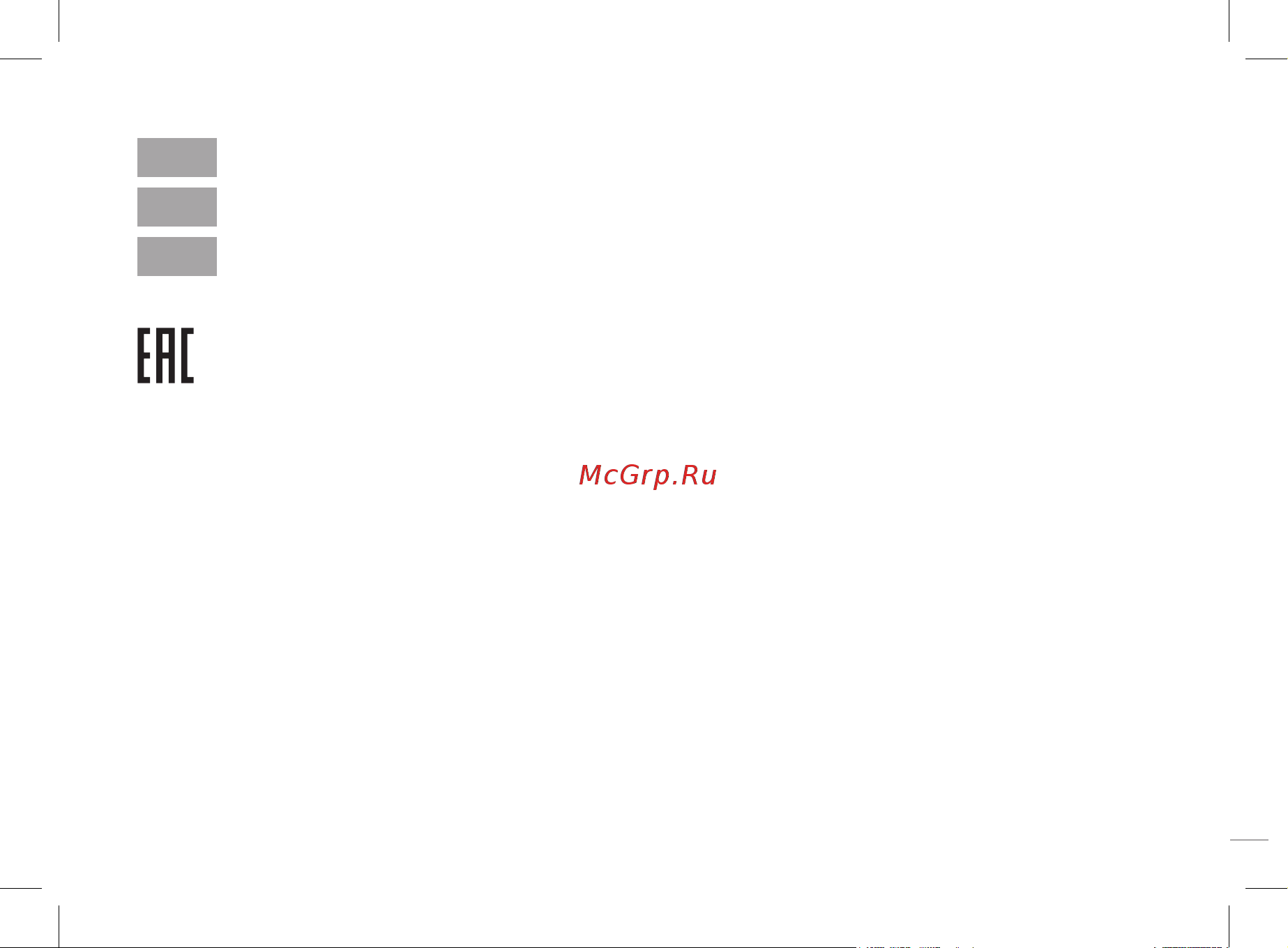 Redmond RSS-5908 [2/36] Содержание