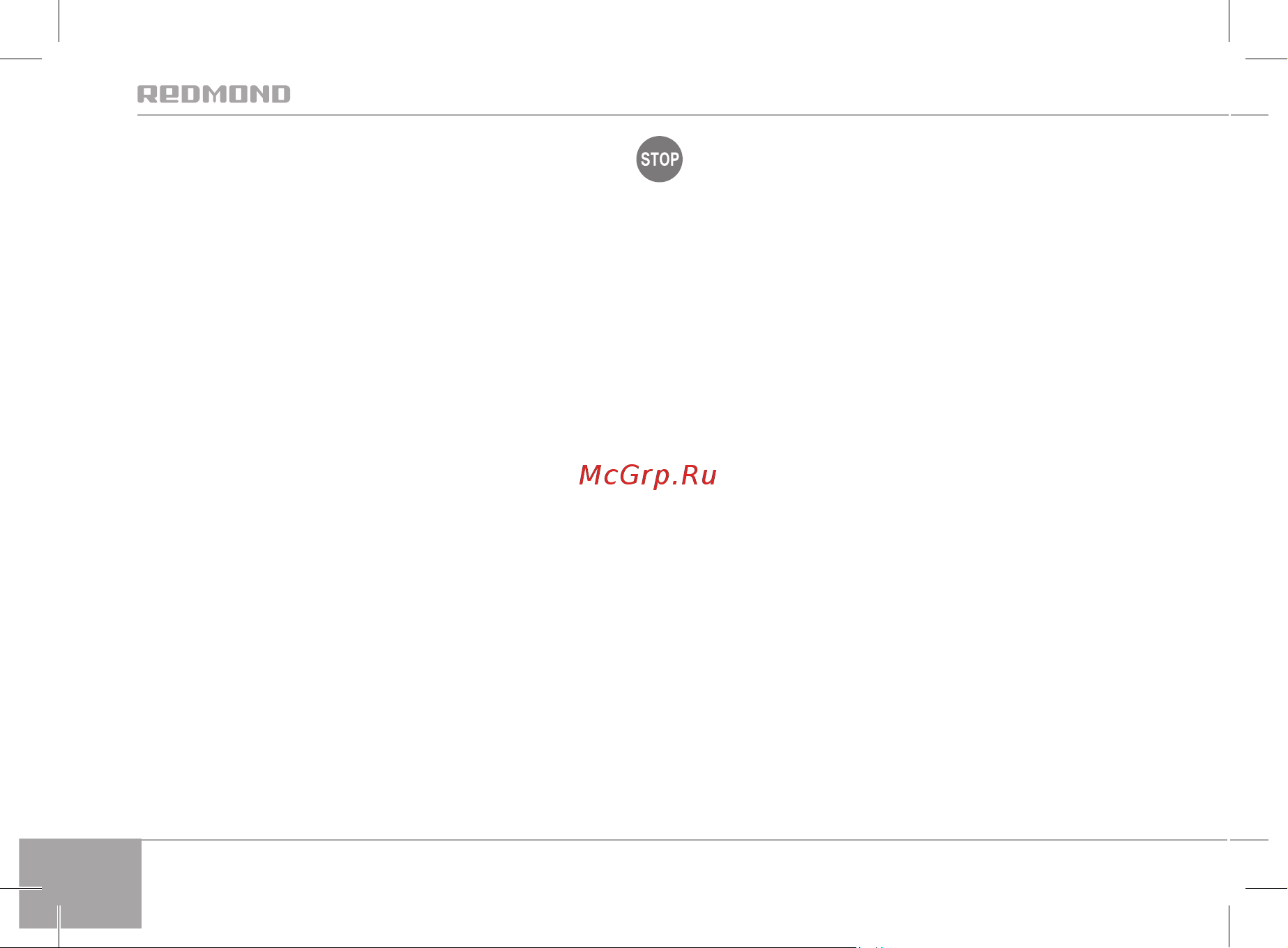 Redmond RSS-5908 [28/36] Старды авторландырылған сервис орталық жа