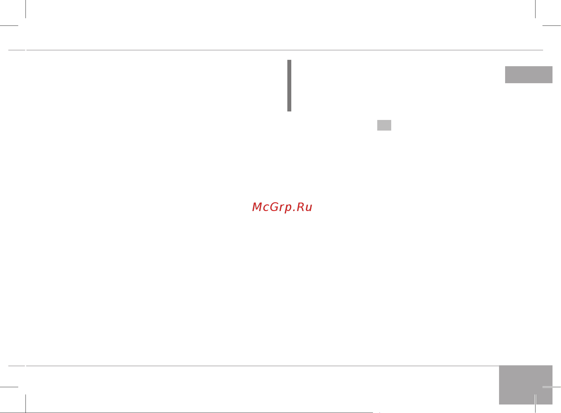 Redmond RSS-5908 [29/36] Сурет 3 бет