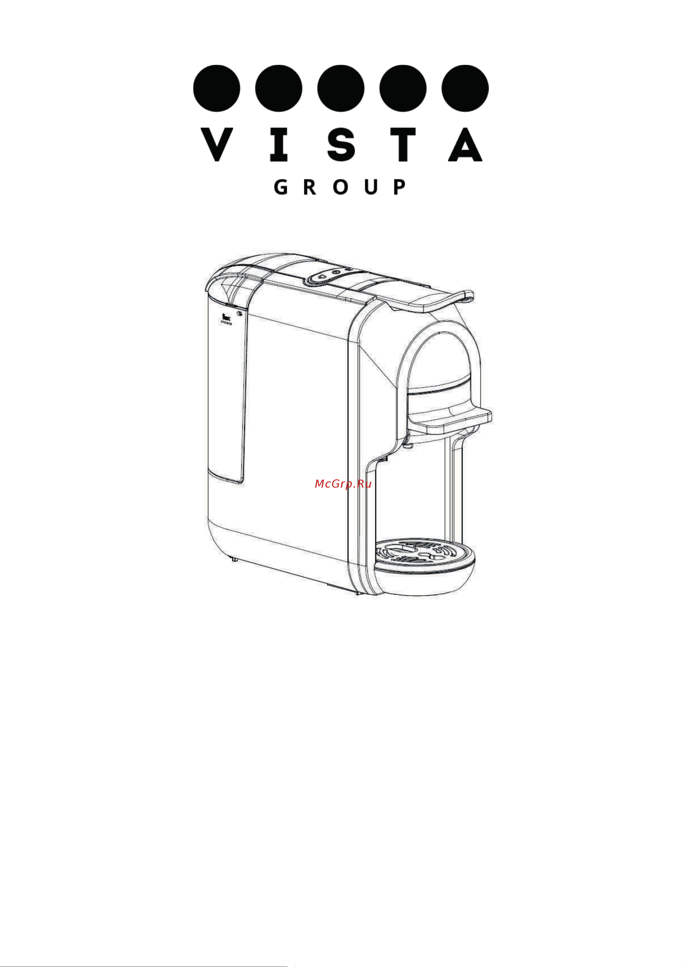 Vista NS200W Руководство по эксплуатации онлайн