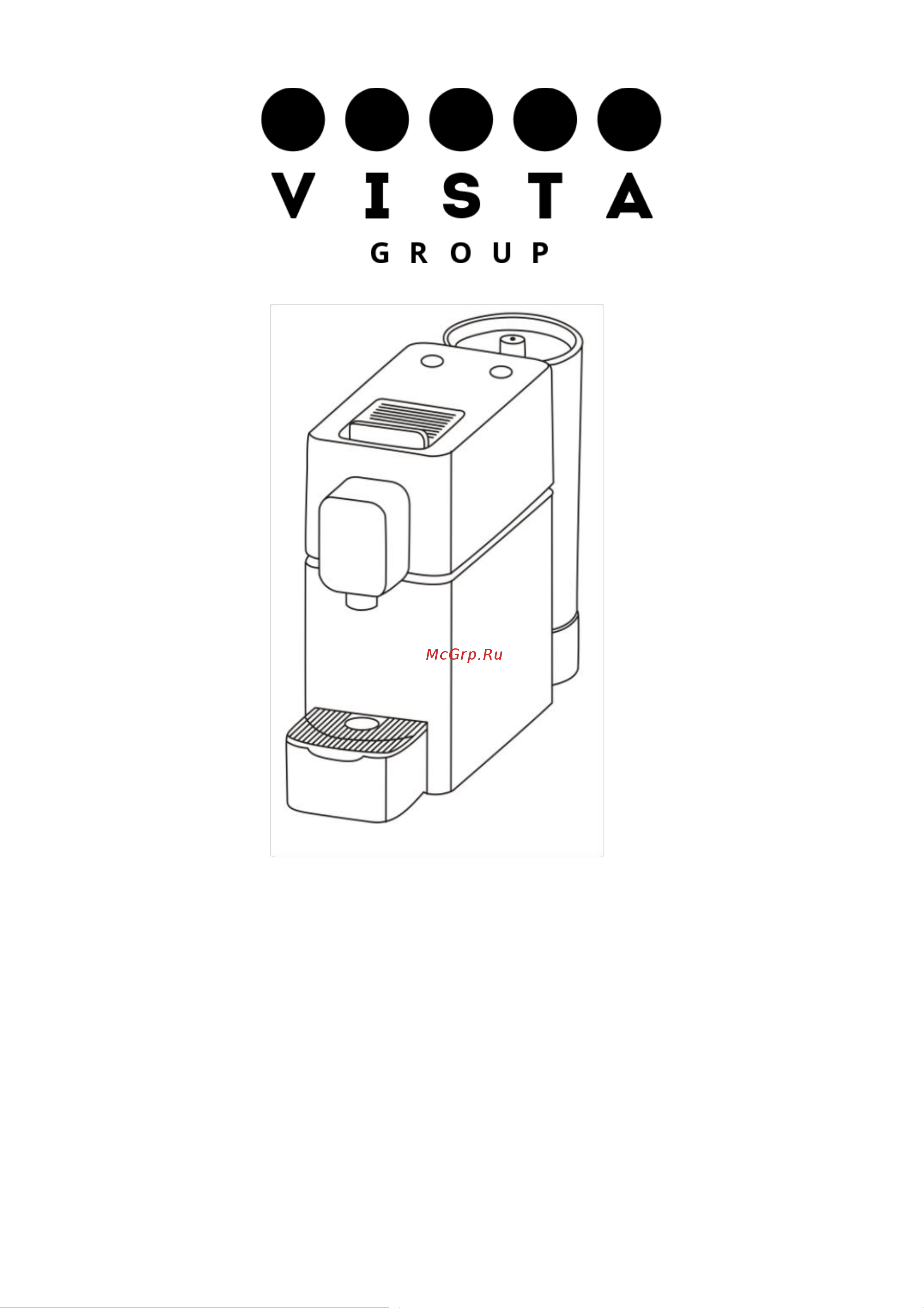 Vista Verona NS300 W белая Руководство по эксплуатации онлайн