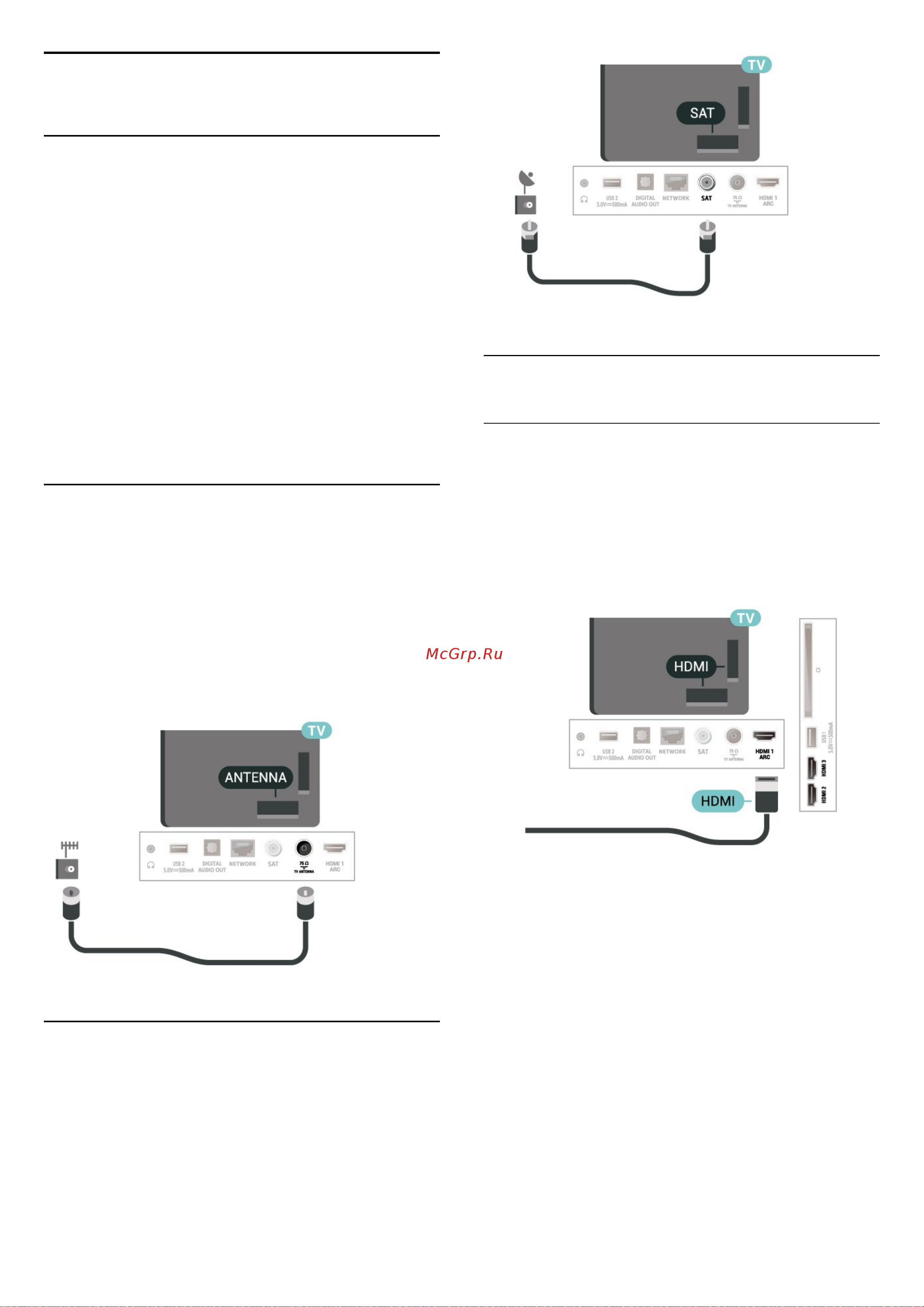 Philips 32PHS6808/60 [11/71] Антенна