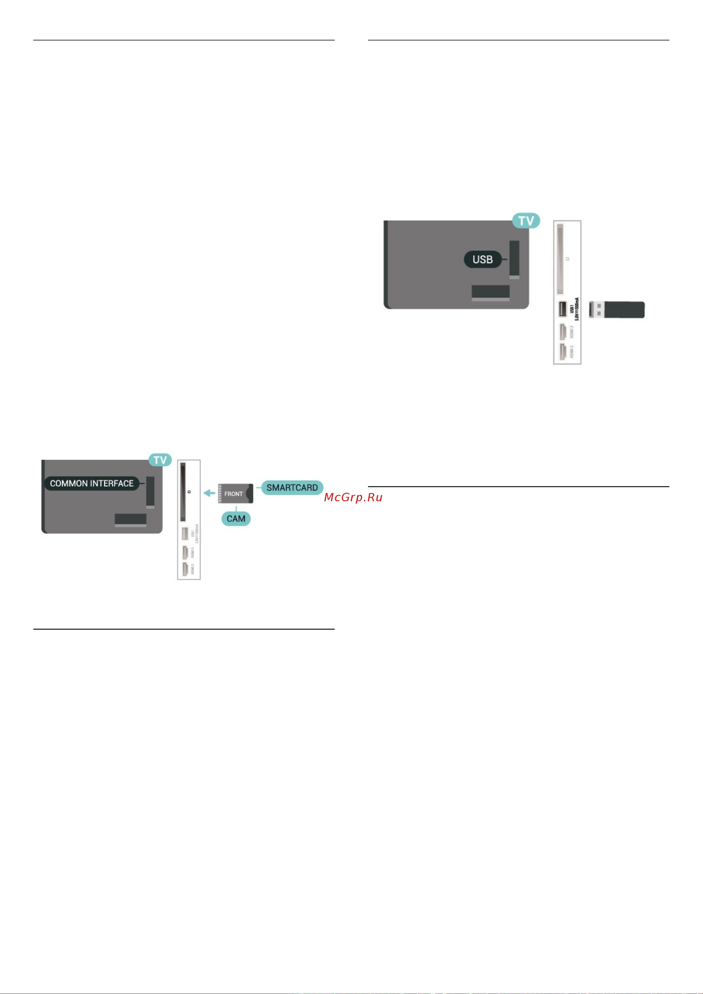 Philips 32PHS6808/60 [14/71] Флэш накопитель usb