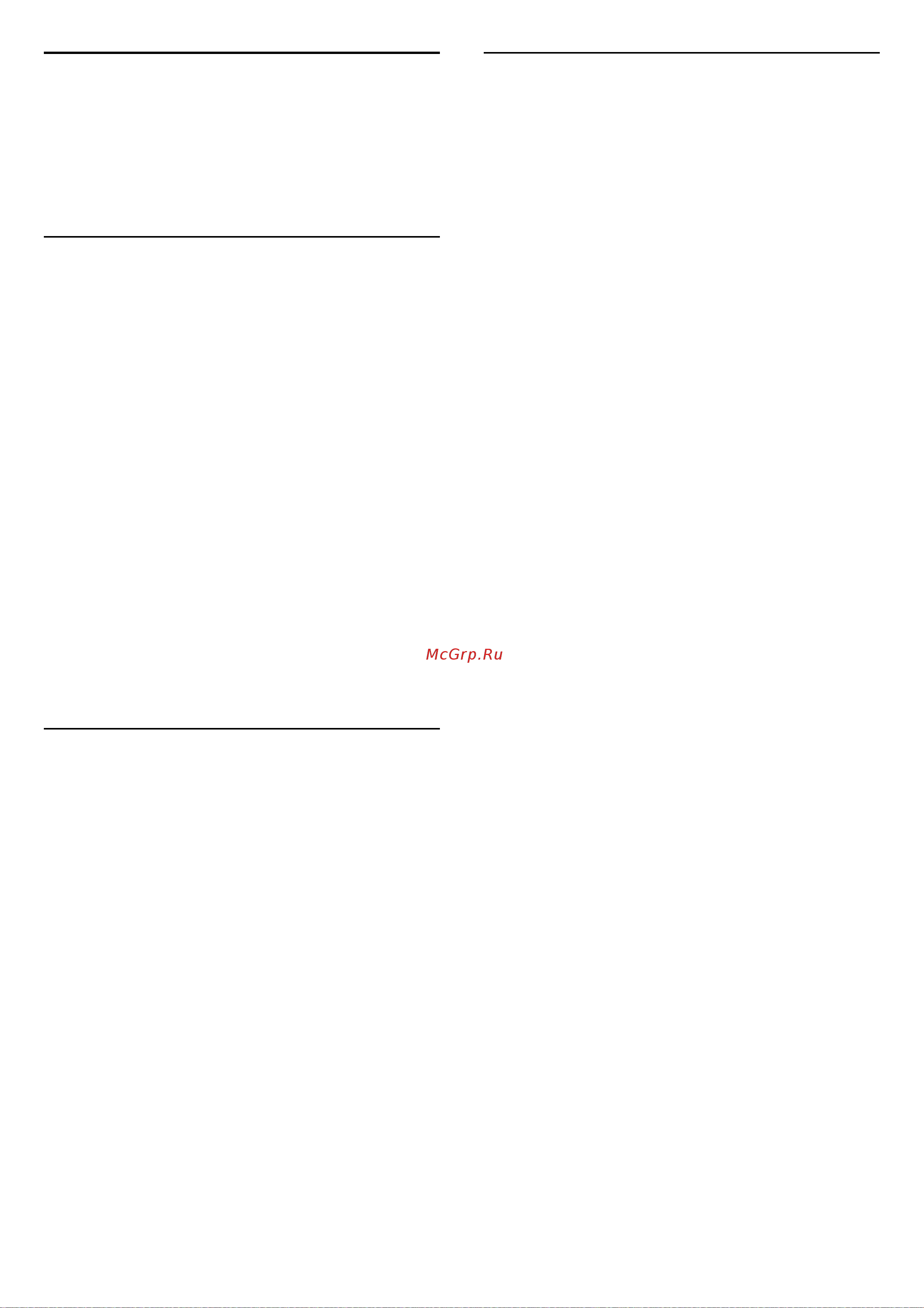 Philips 32PHS6808/60 [26/71] Платформа freeview play на моделях для великобритании