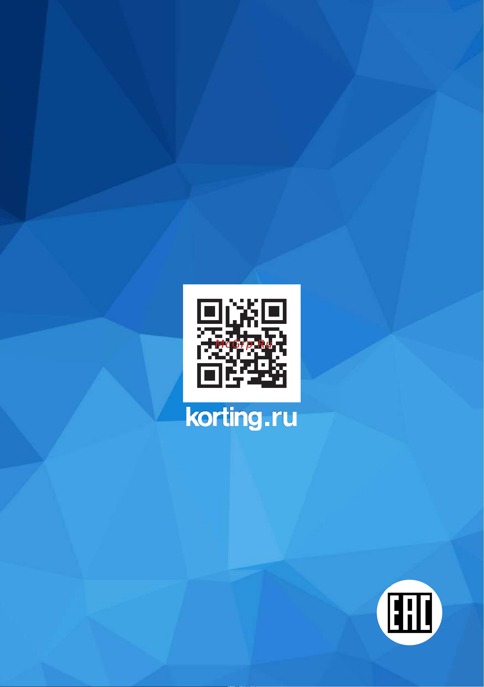 Korting KNFS 95780 X Руководство по эксплуатации онлайн [26/26] 808951