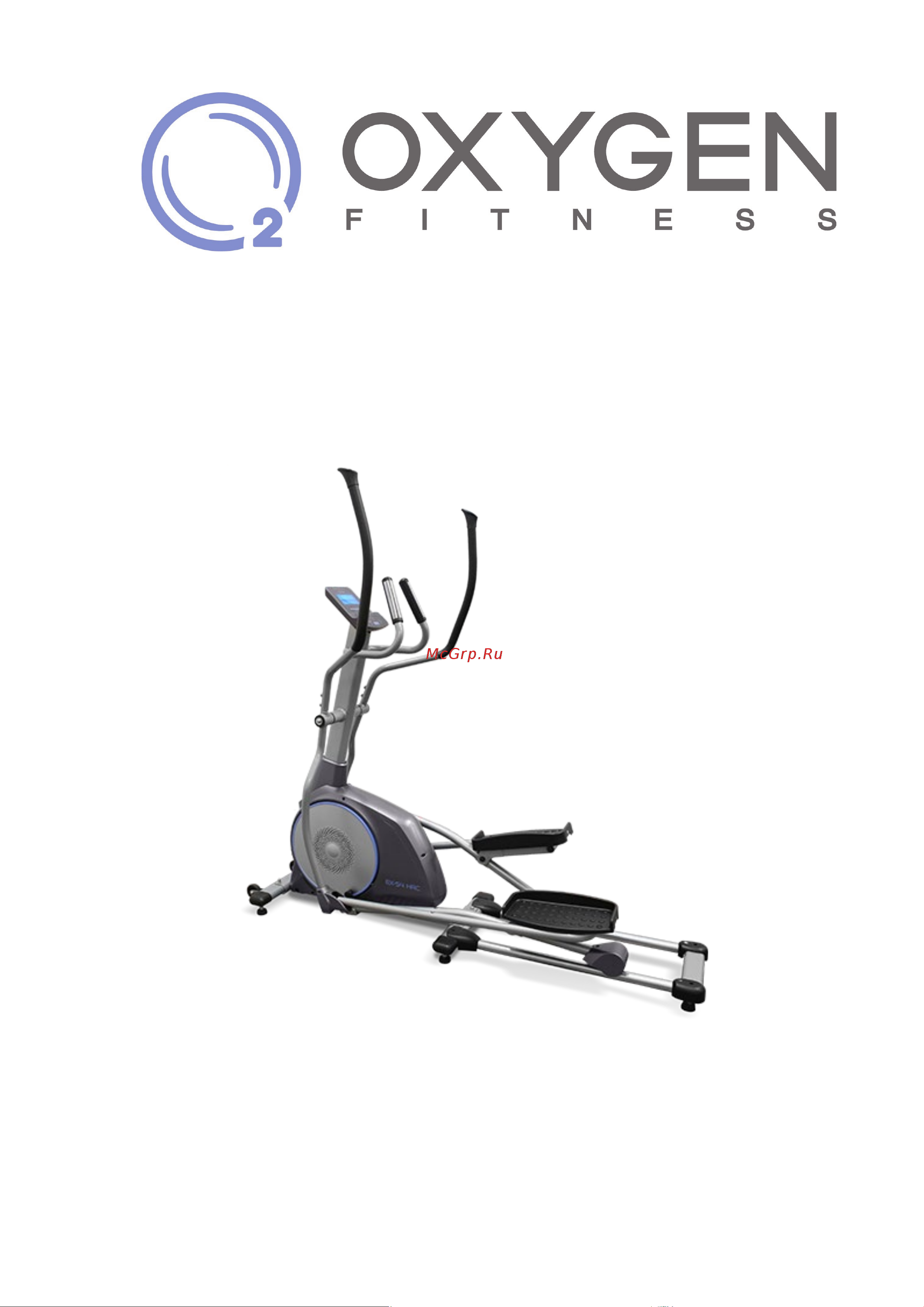 Oxygen Fitness EX-54_HRC Руководство по эксплуатации онлайн