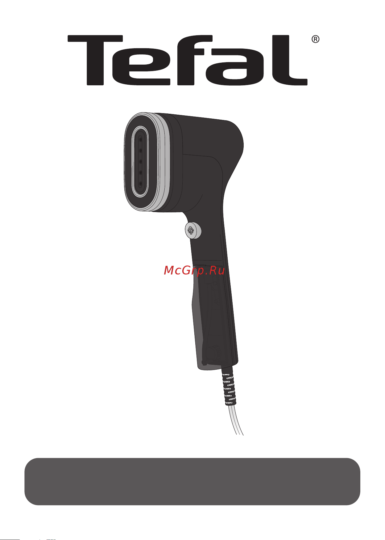 Tefal Pure Pop DT2022E1 Руководство по эксплуатации онлайн