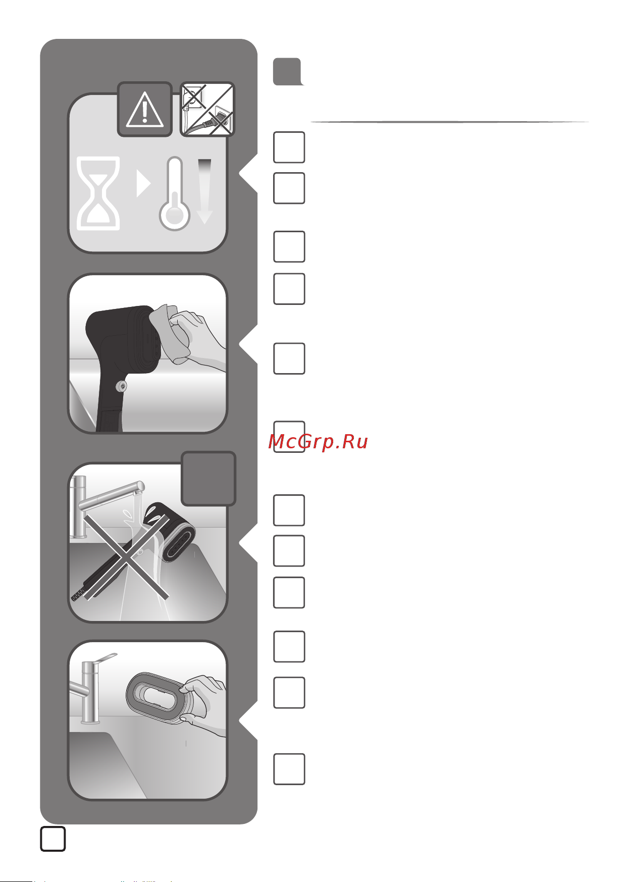 Tefal Pure Pop DT2022E1 [71/80] ก รทำ คำว มสะอ ด pembersihan καθαρισμοσ