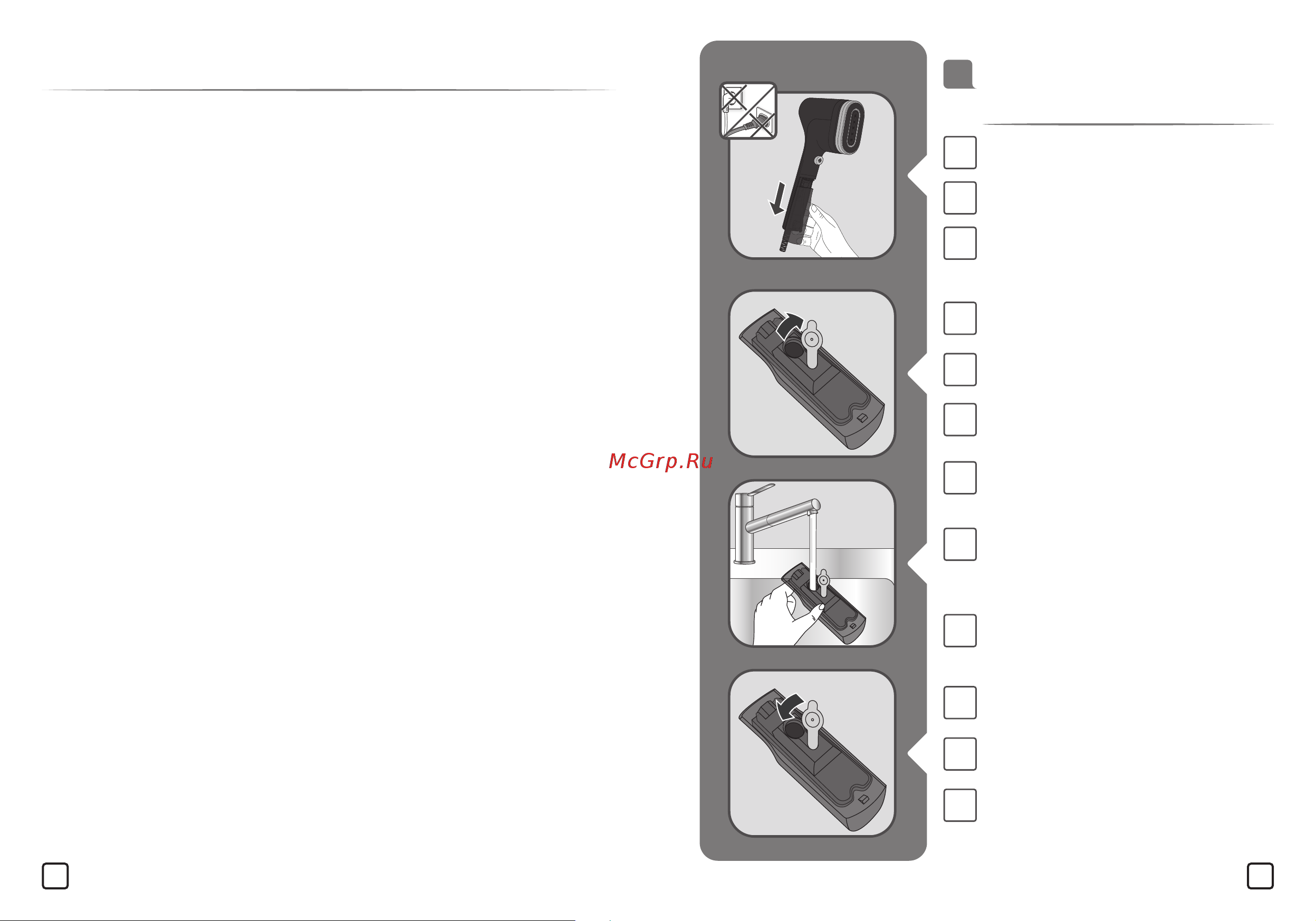 Tefal Pure Pop DT2026E1 [37/80] Před použitím преди употреба használat elõtt