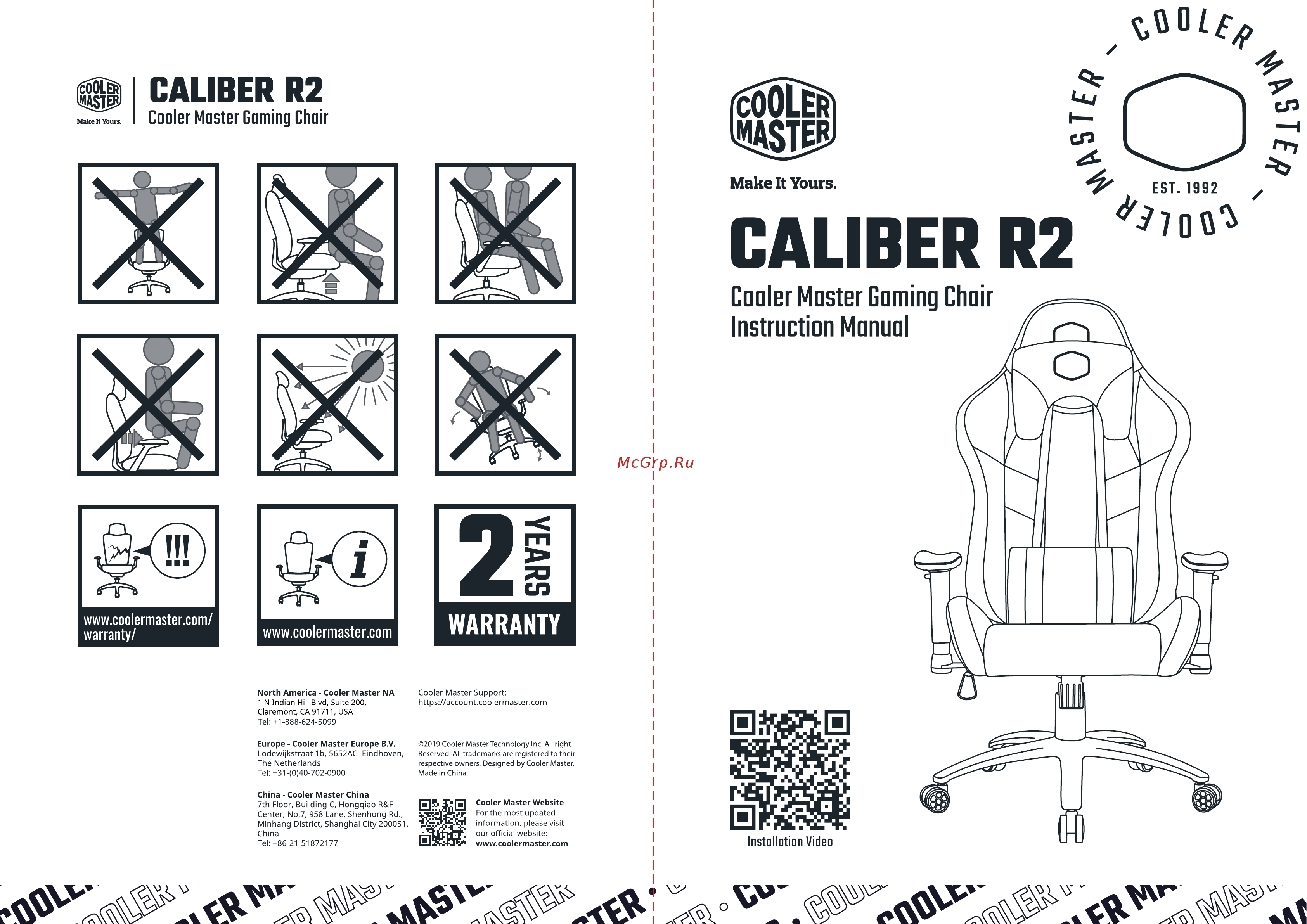 Cooler Master CMI-GCE1-PR Руководство по эксплуатации онлайн