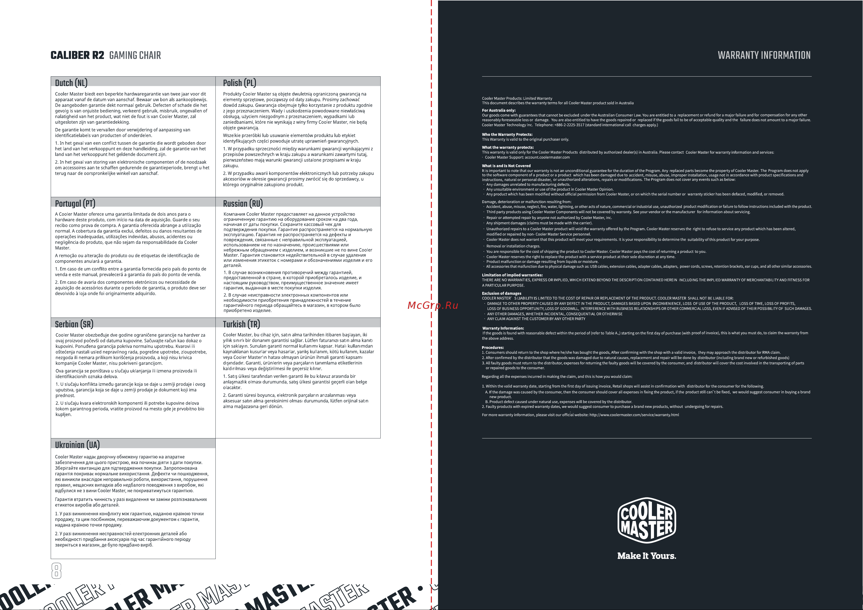 Cooler Master CMI-GCE1-PR Руководство по эксплуатации онлайн [6/6] 808961