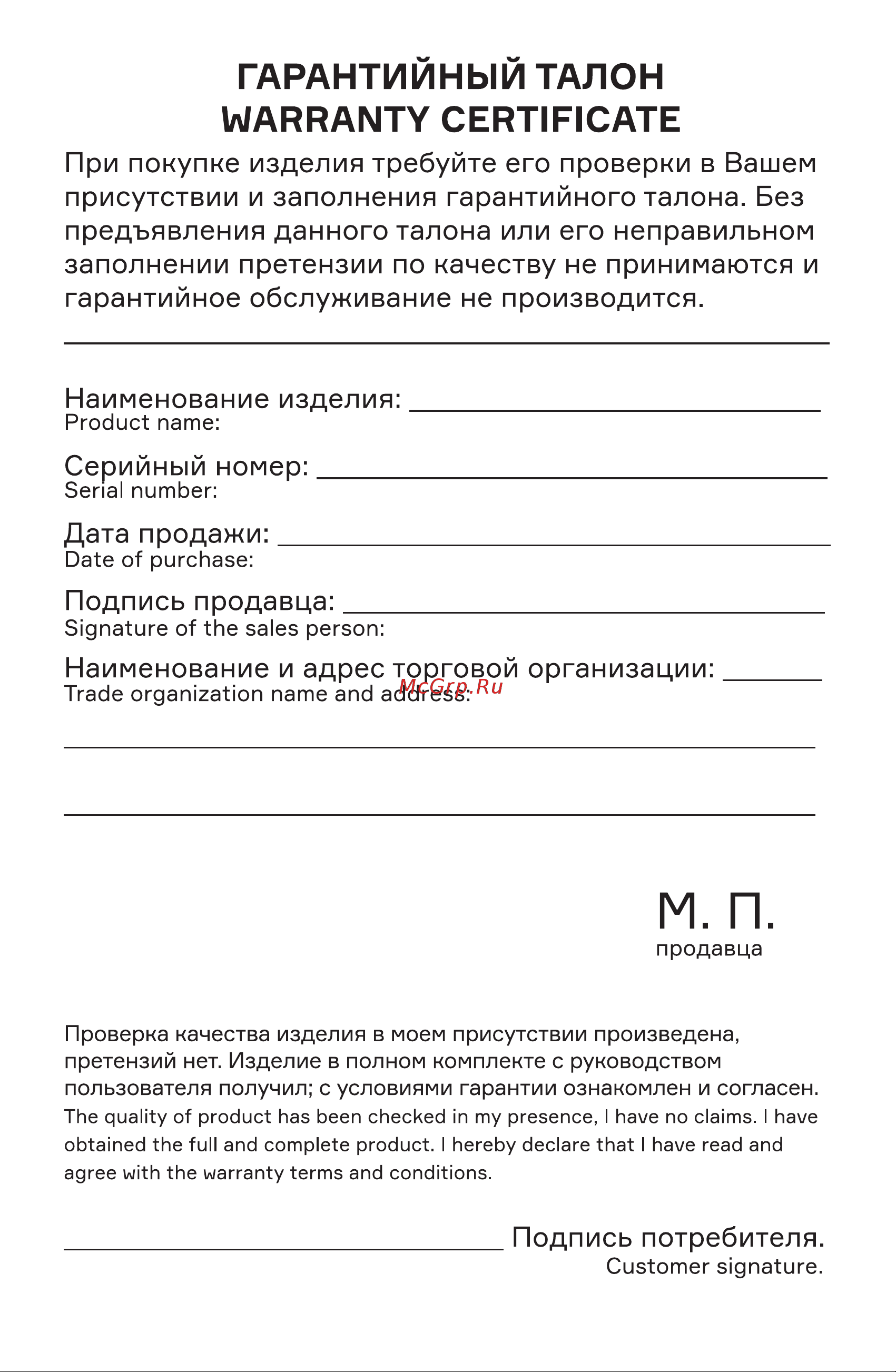 Accesstyle U55EY1500B [39/40] Страница 42