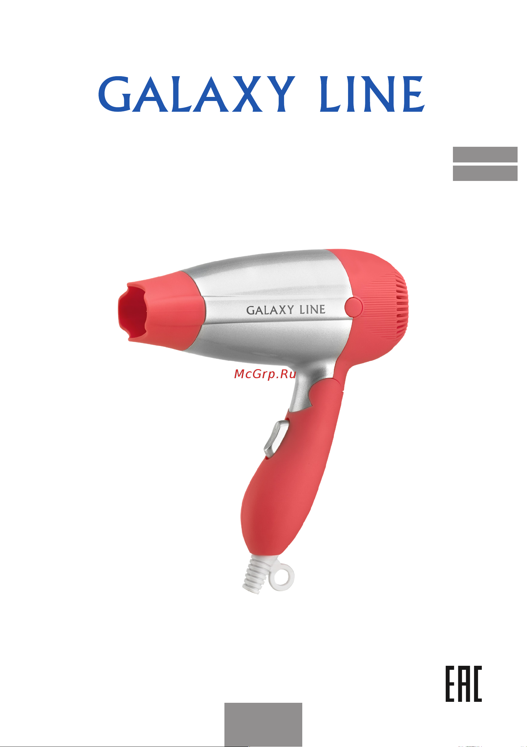 Galaxy Line GL4301 Руководство по эксплуатации онлайн