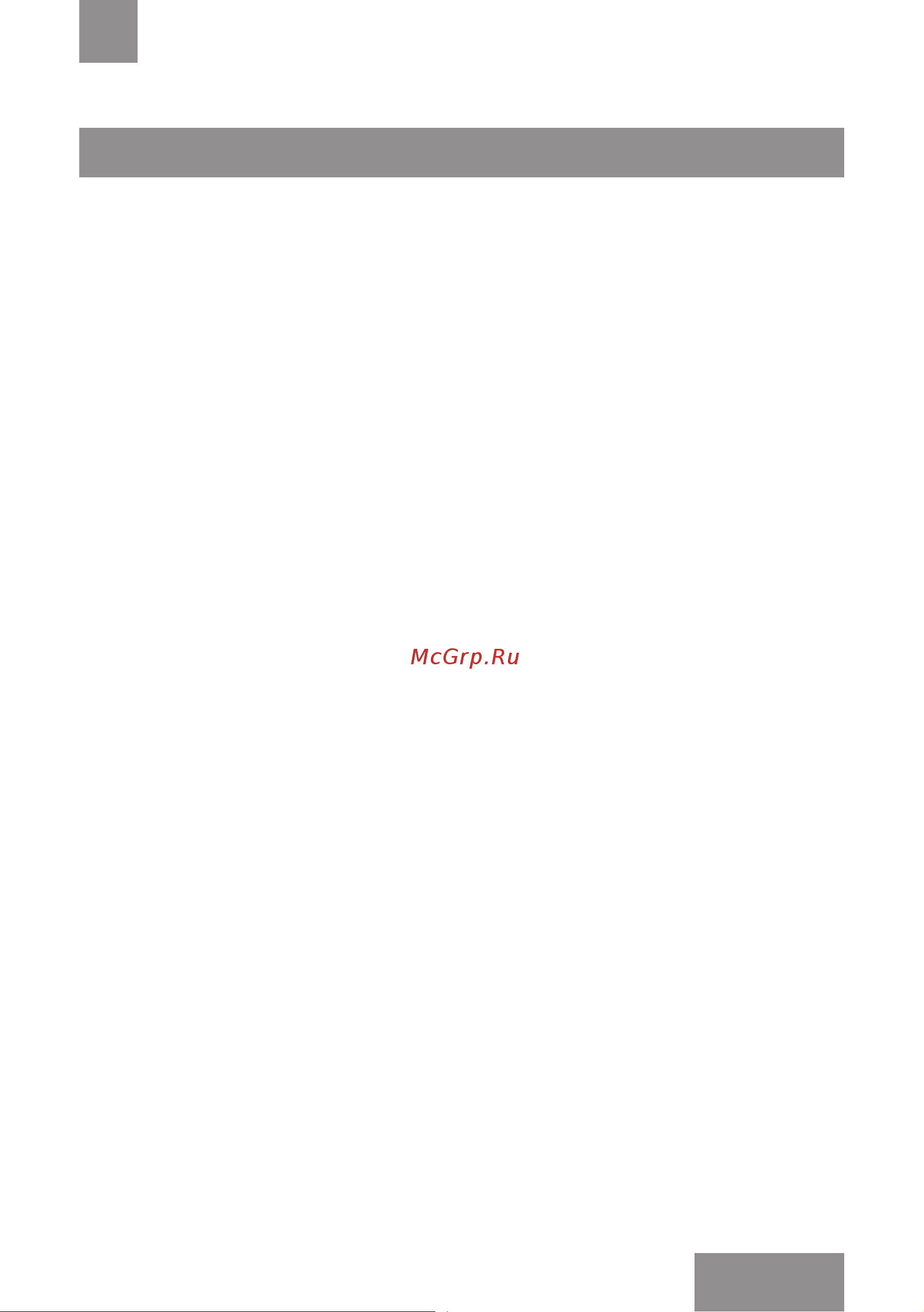 Galaxy Line GL4343 [19/23] Қызметтік мерзімі