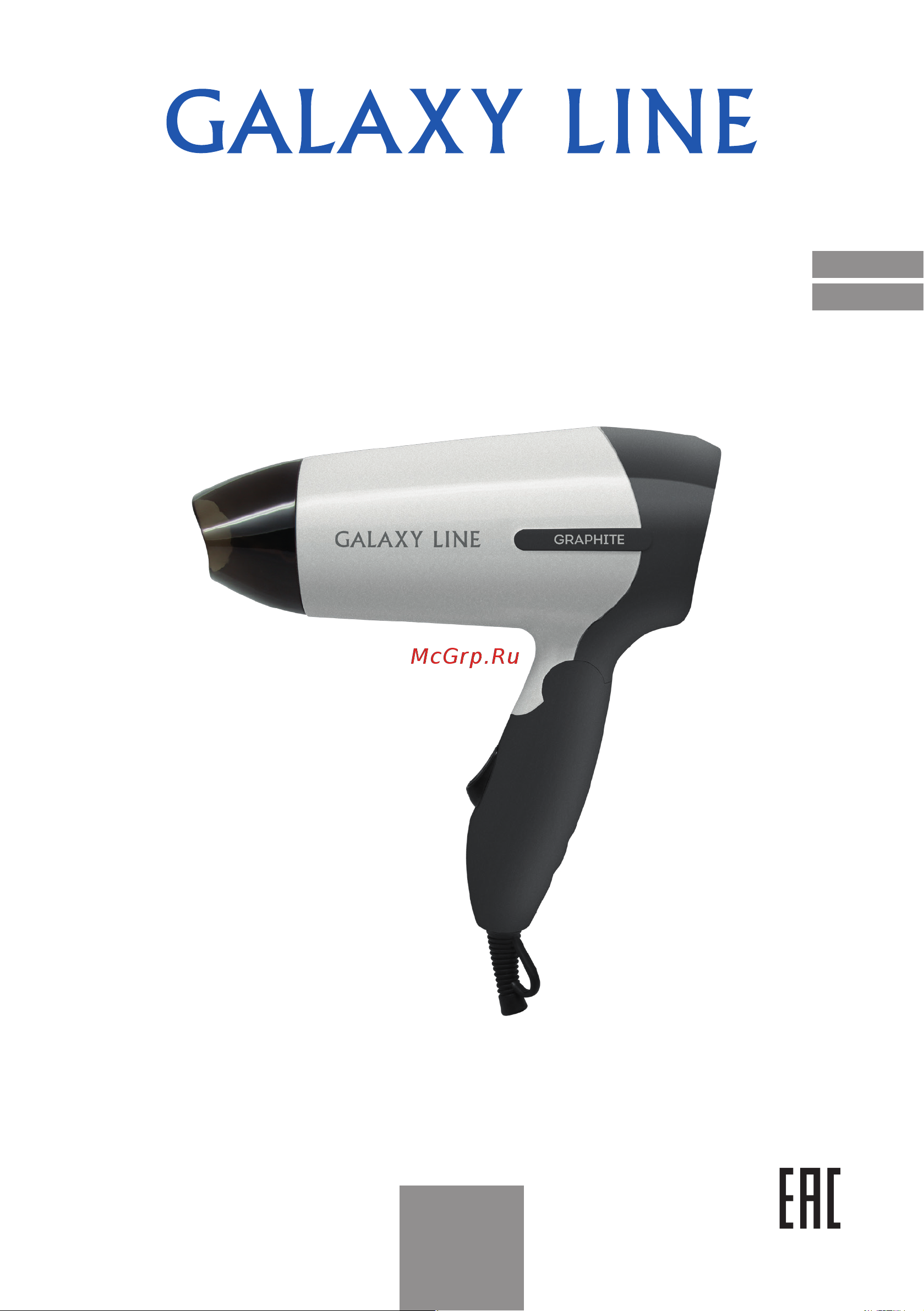 Galaxy Line GL4344 Руководство по эксплуатации онлайн