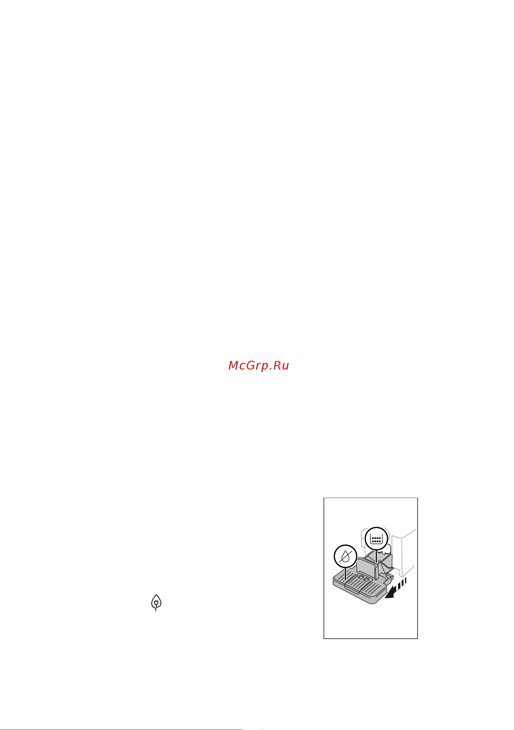 Delonghi ECAM450.86.T [128/152] Vodný filter