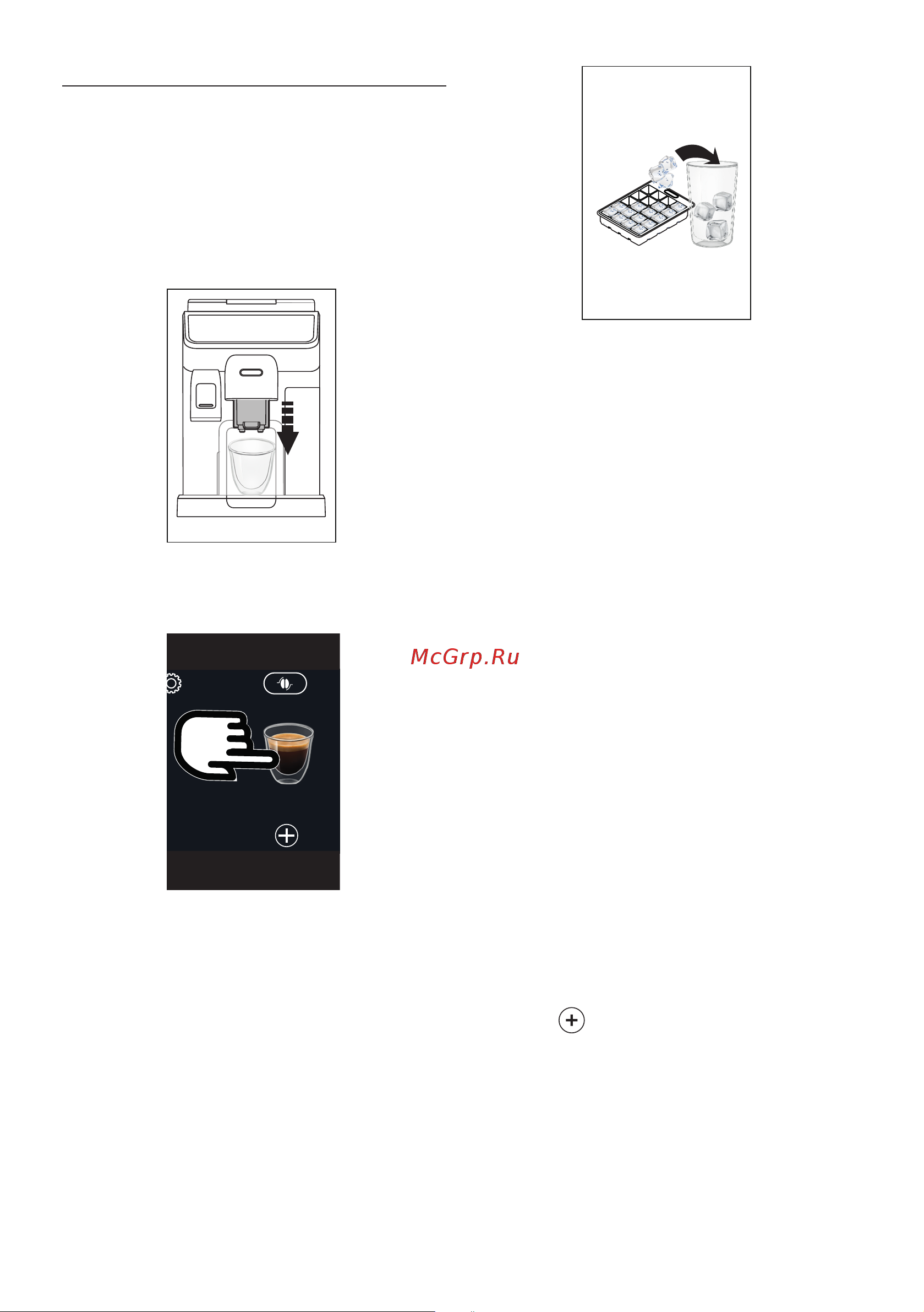 Delonghi ECAM450.86.T [130/152] Kávové nápoje