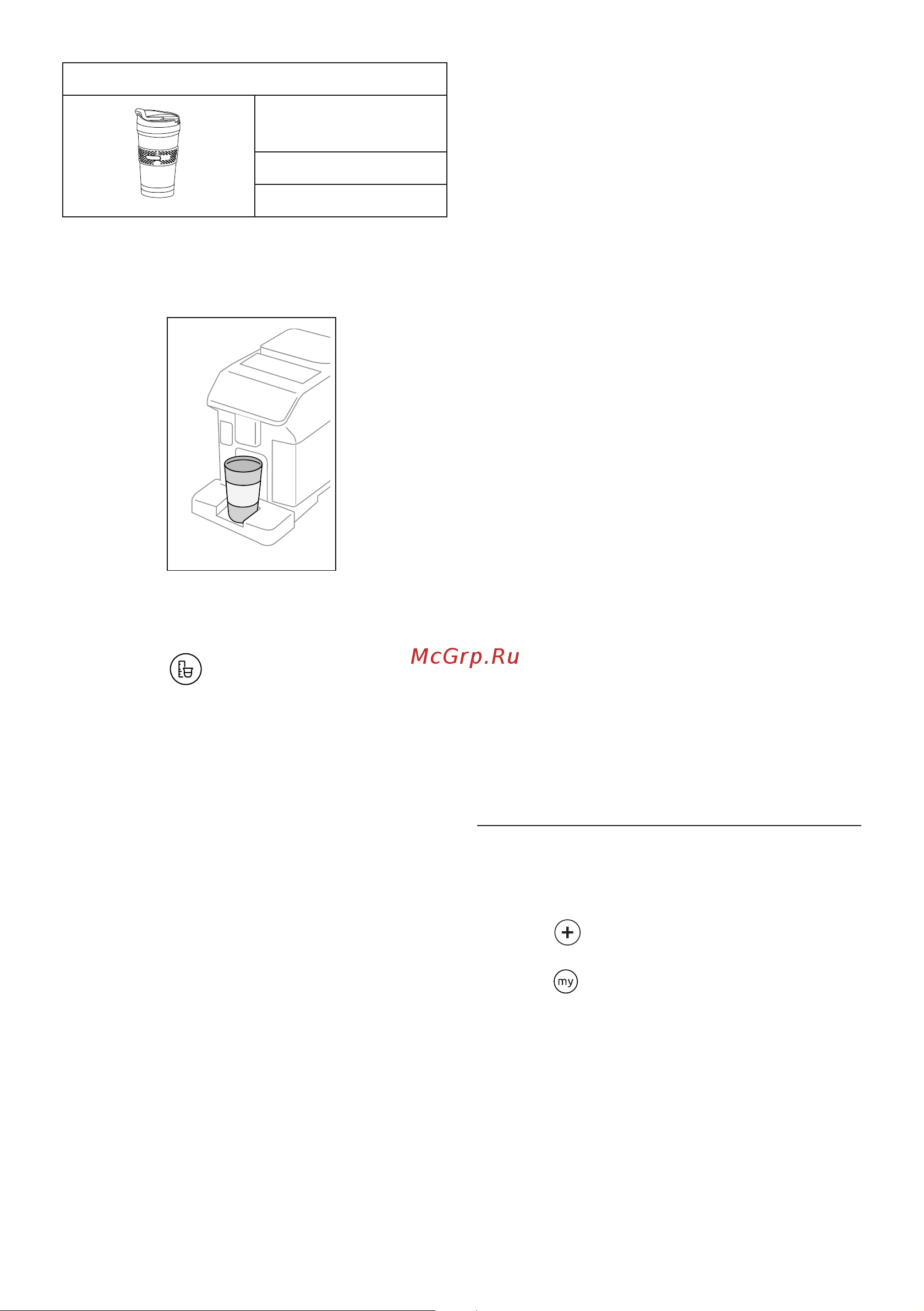 Delonghi ECAM450.86.T [136/152] Čistenie travel mug po každom použití