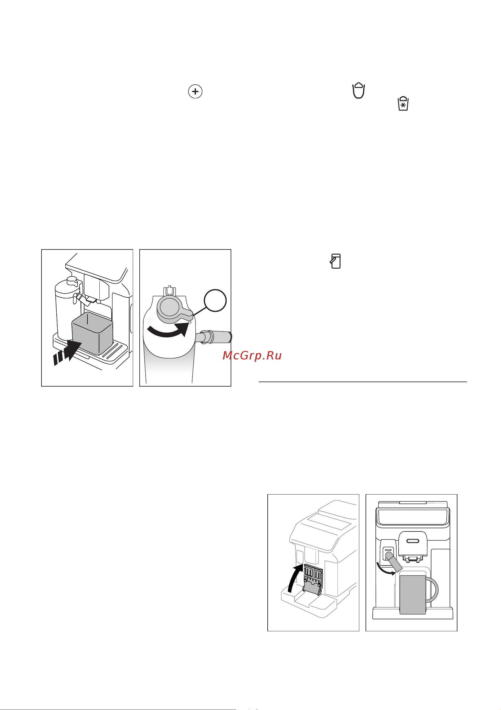 Delonghi ECAM450.86.T [17/152] Приготовление горячей воды или