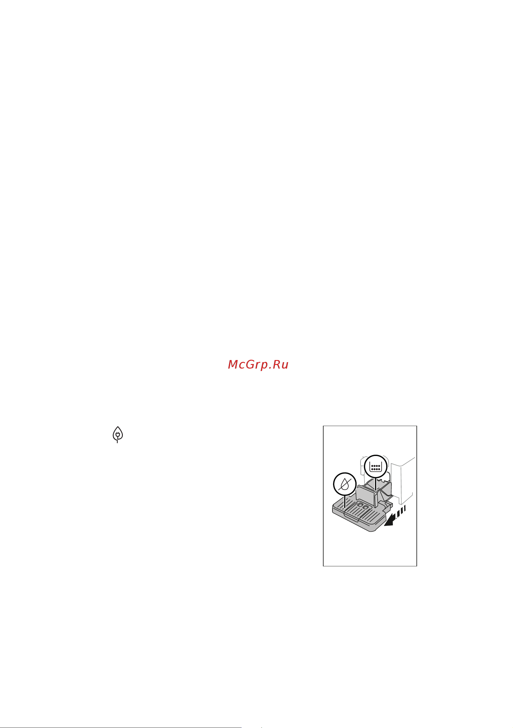 Delonghi ECAM450.86.T [40/152] Сусүзгісі