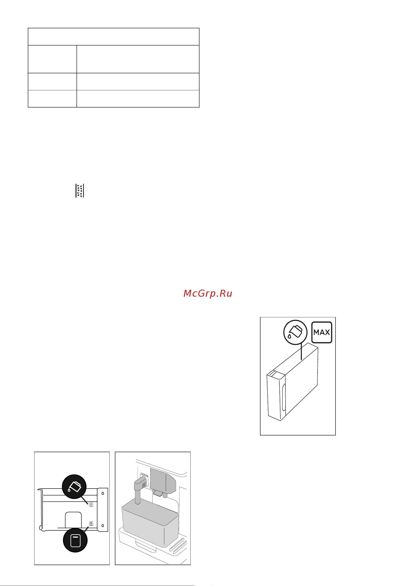 Delonghi ECAM450.86.T [56/152] Шүмектердіңастынақақтазалауерітіндісі