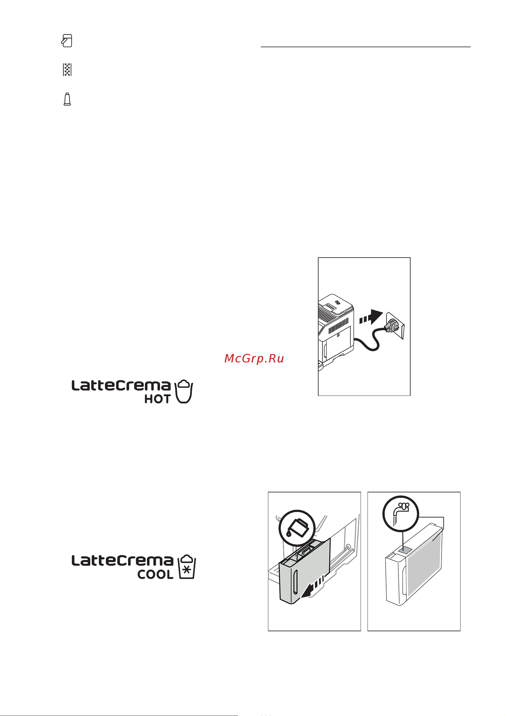Delonghi ECAM450.86.T [69/152] Опис додаткового приладдя d