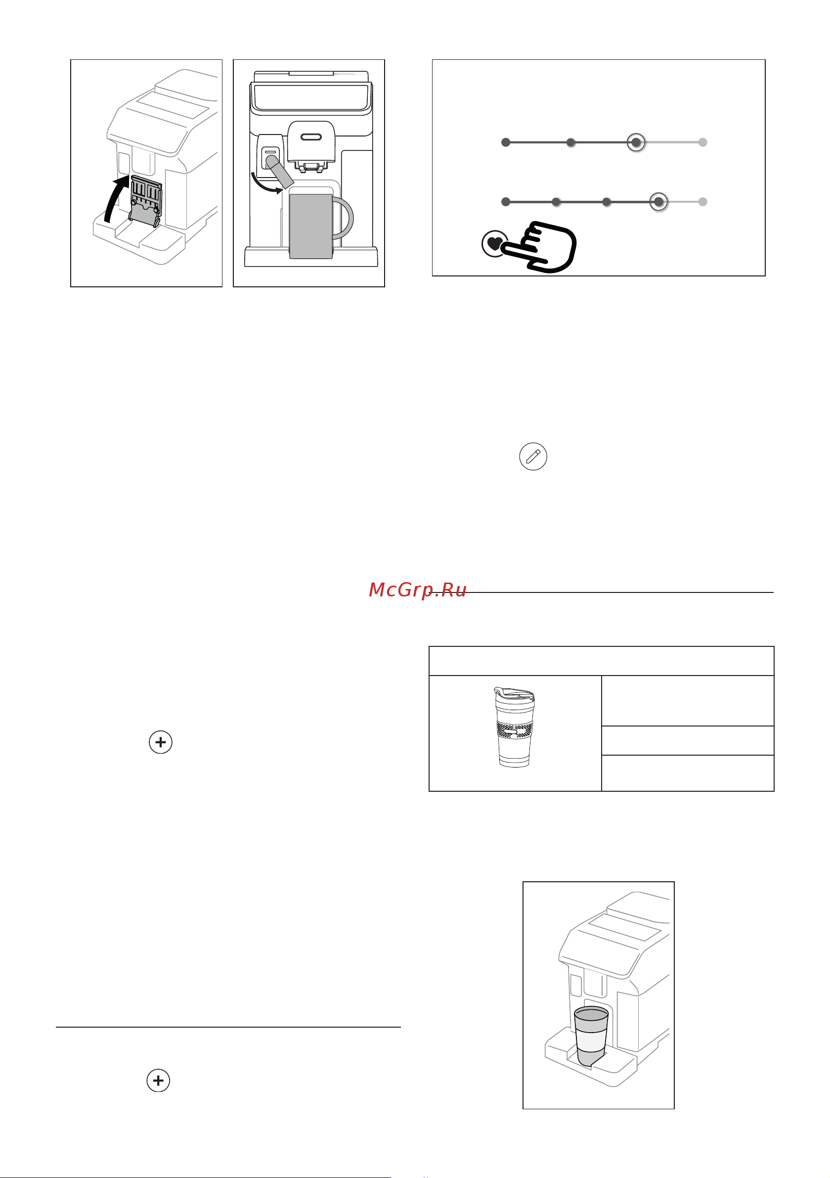 Delonghi ECAM450.86.T [80/152] Приготування гарячого чаю