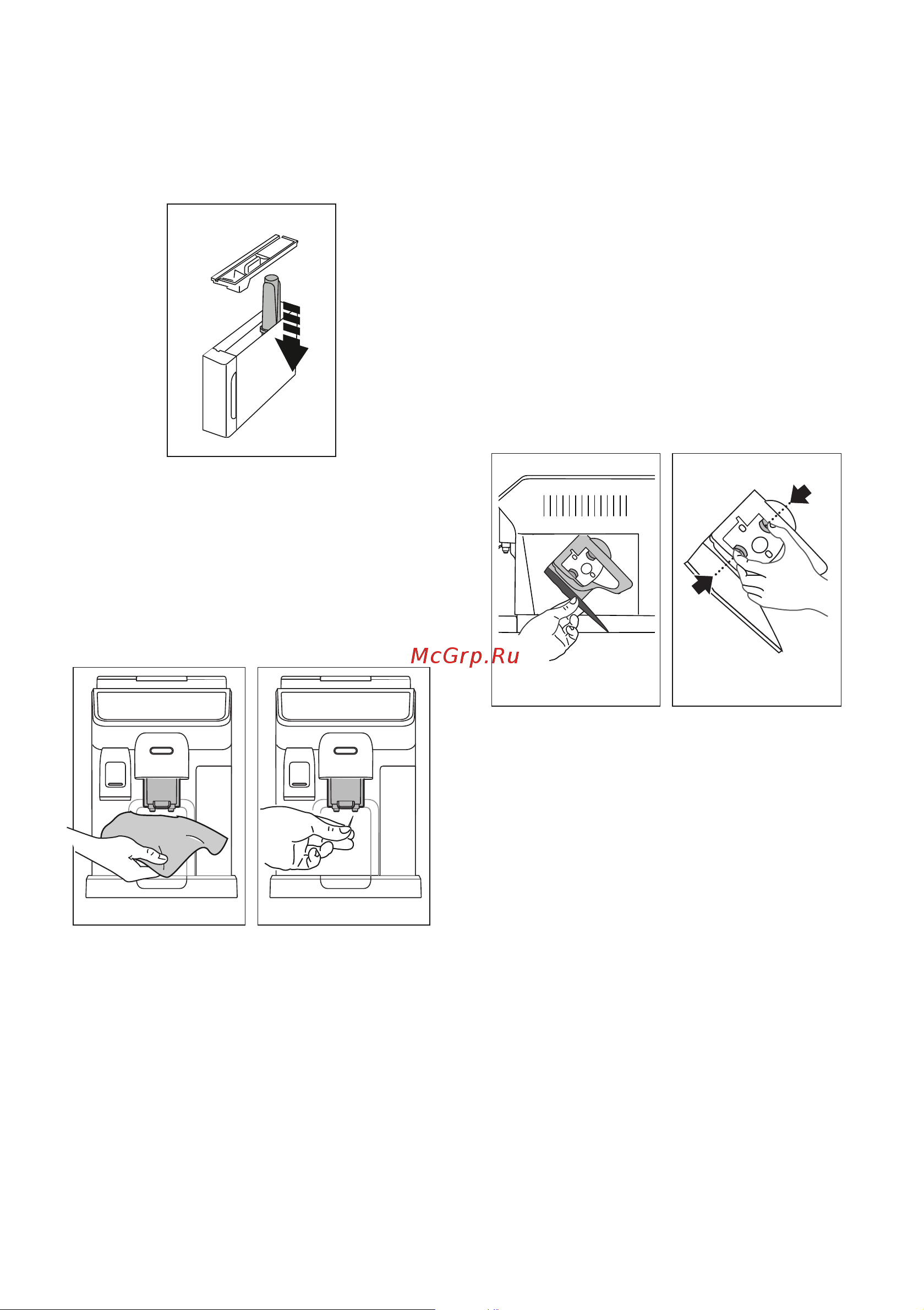 Delonghi ECAM450.86.T [84/152] Очищення блоку подачі кави