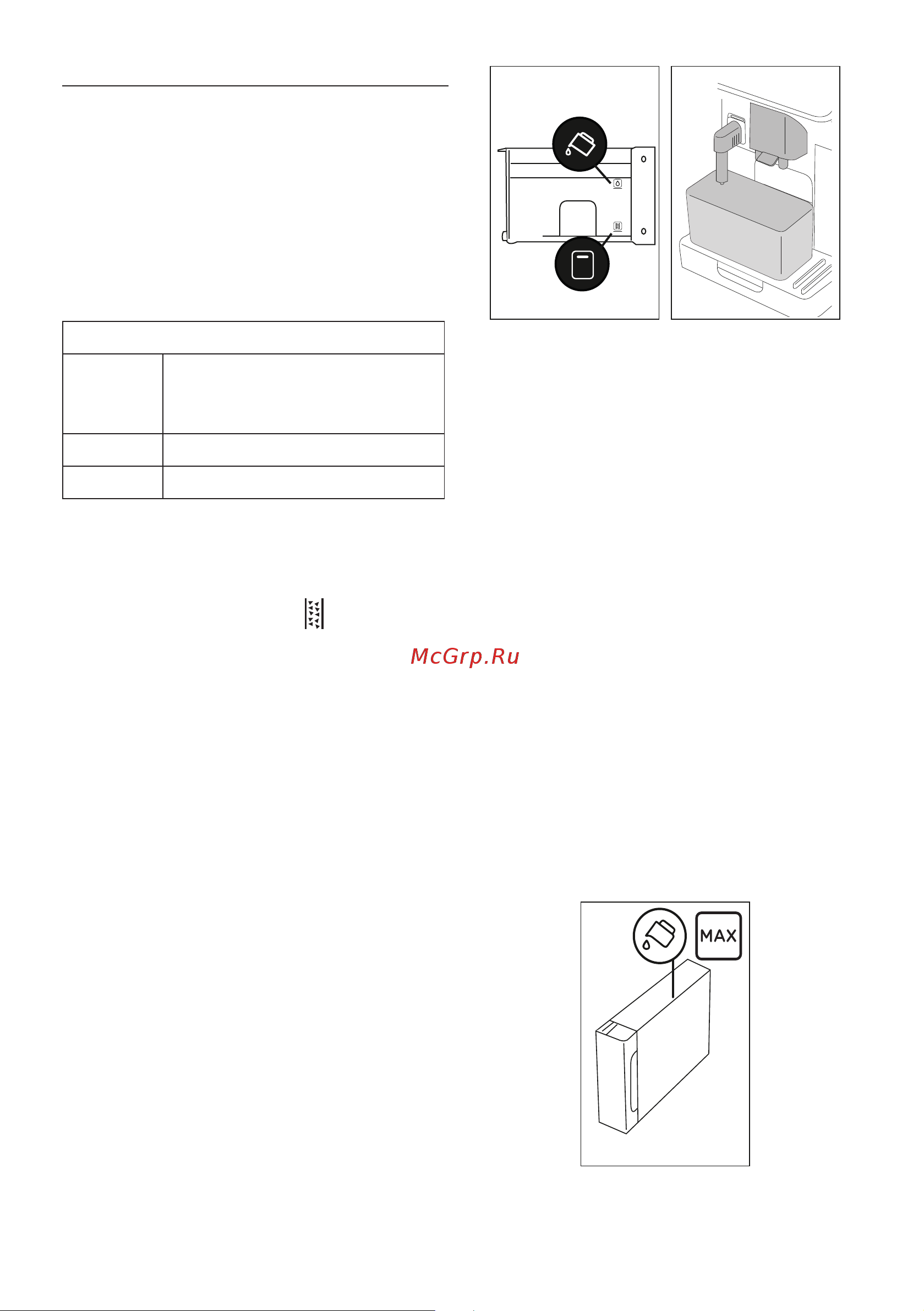 Delonghi ECAM450.86.T [86/152] Видалення накипу u