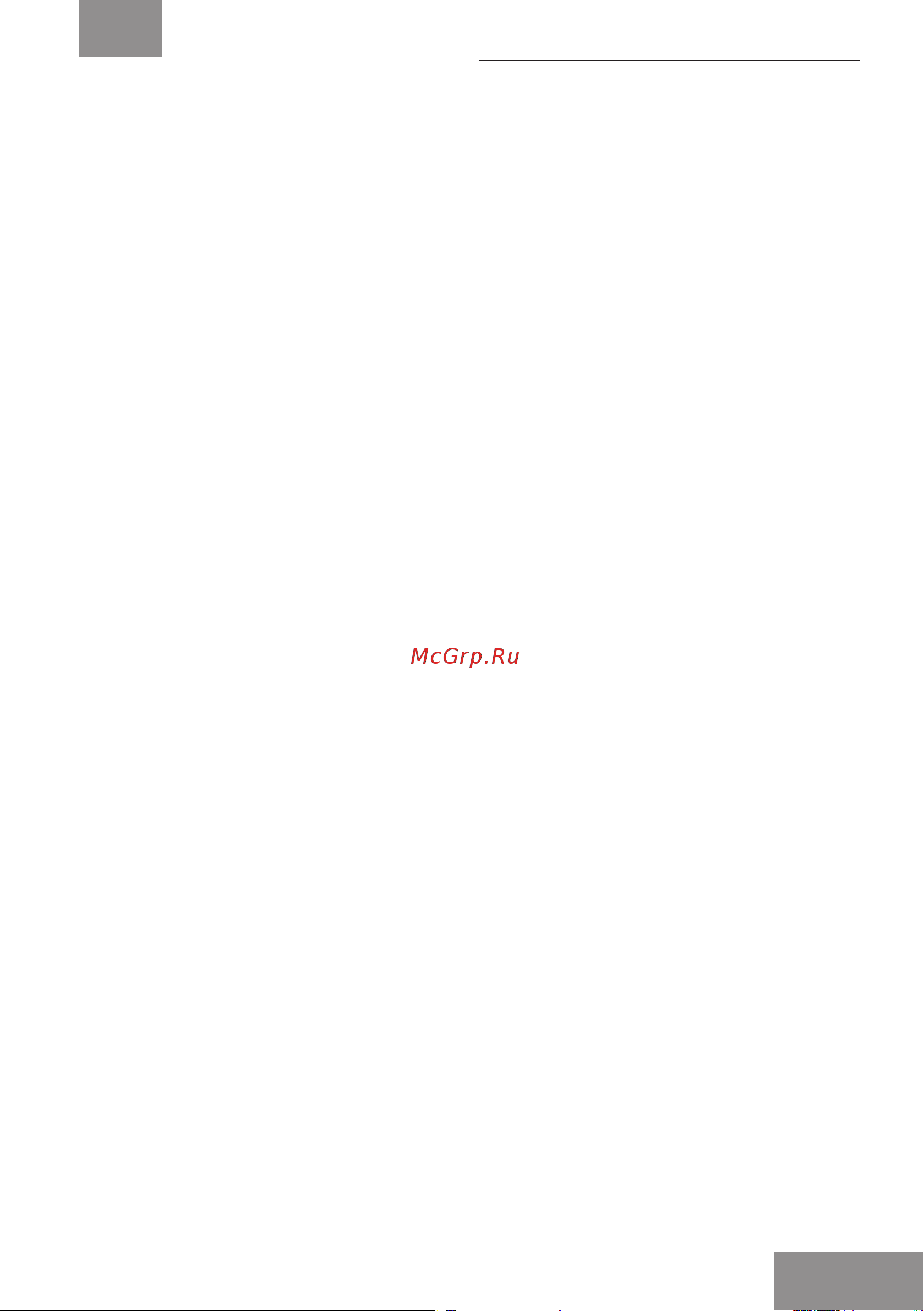 Galaxy Line GL4508 [17/18] Меттік мерзімі осы нұсқаулықта көрсетілген мерзімнен айтарлықтай