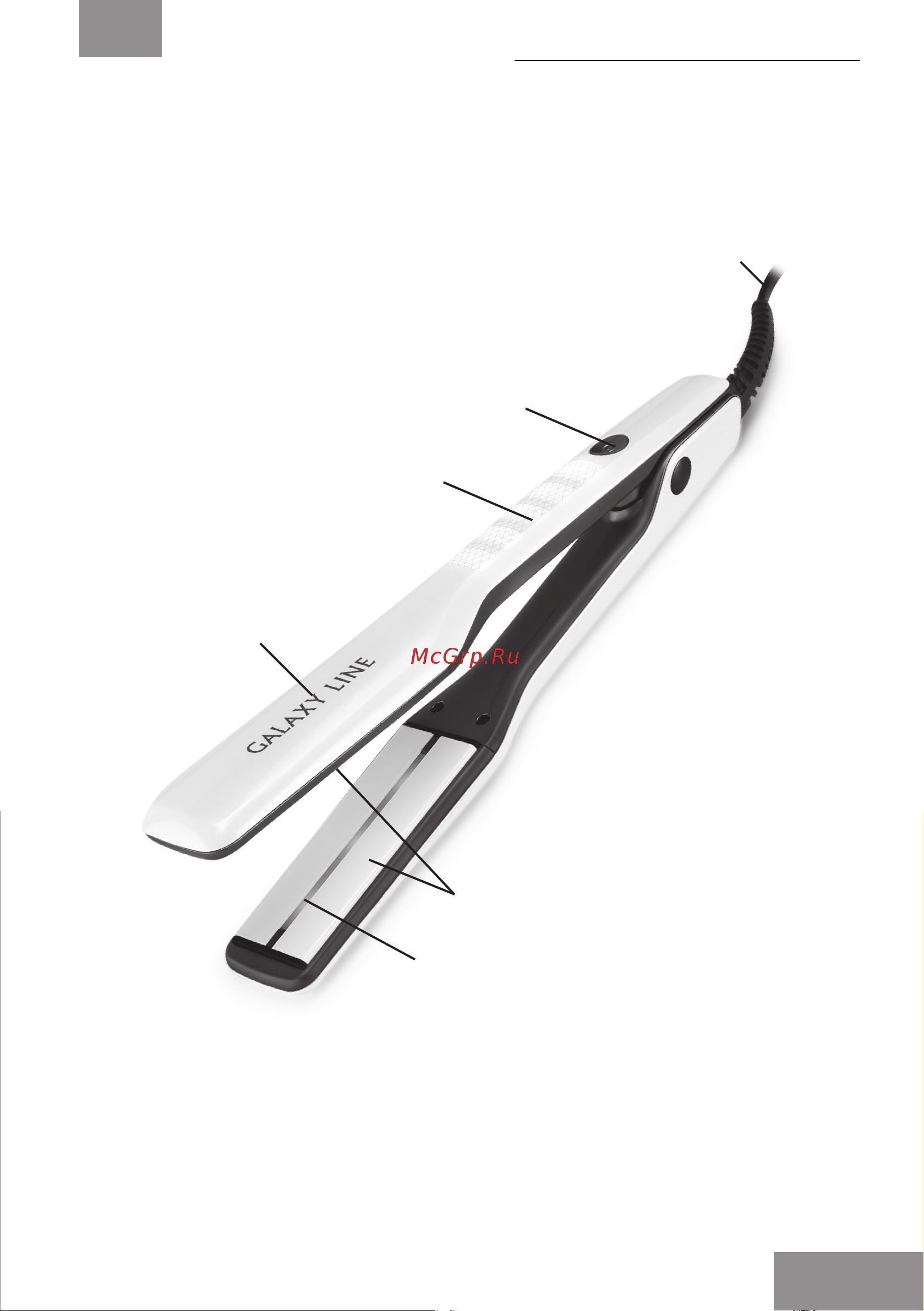 Galaxy Line GL4508 [3/18] Функциональные элементы электроприбора