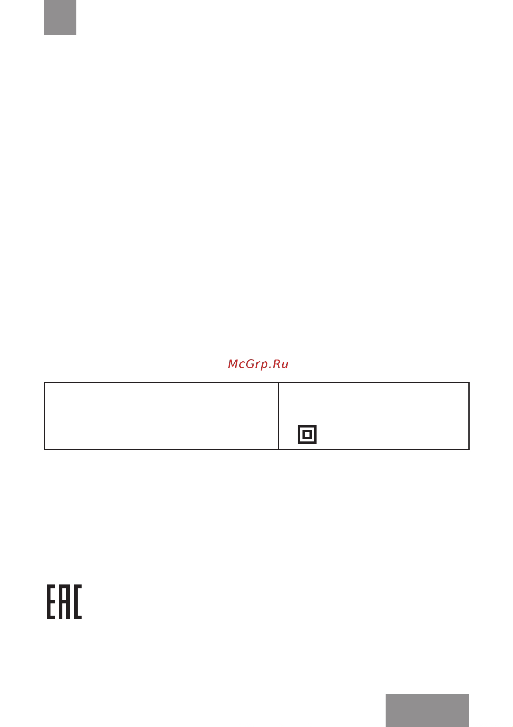 Galaxy Line GL4516 [9/15] Технические характеристики