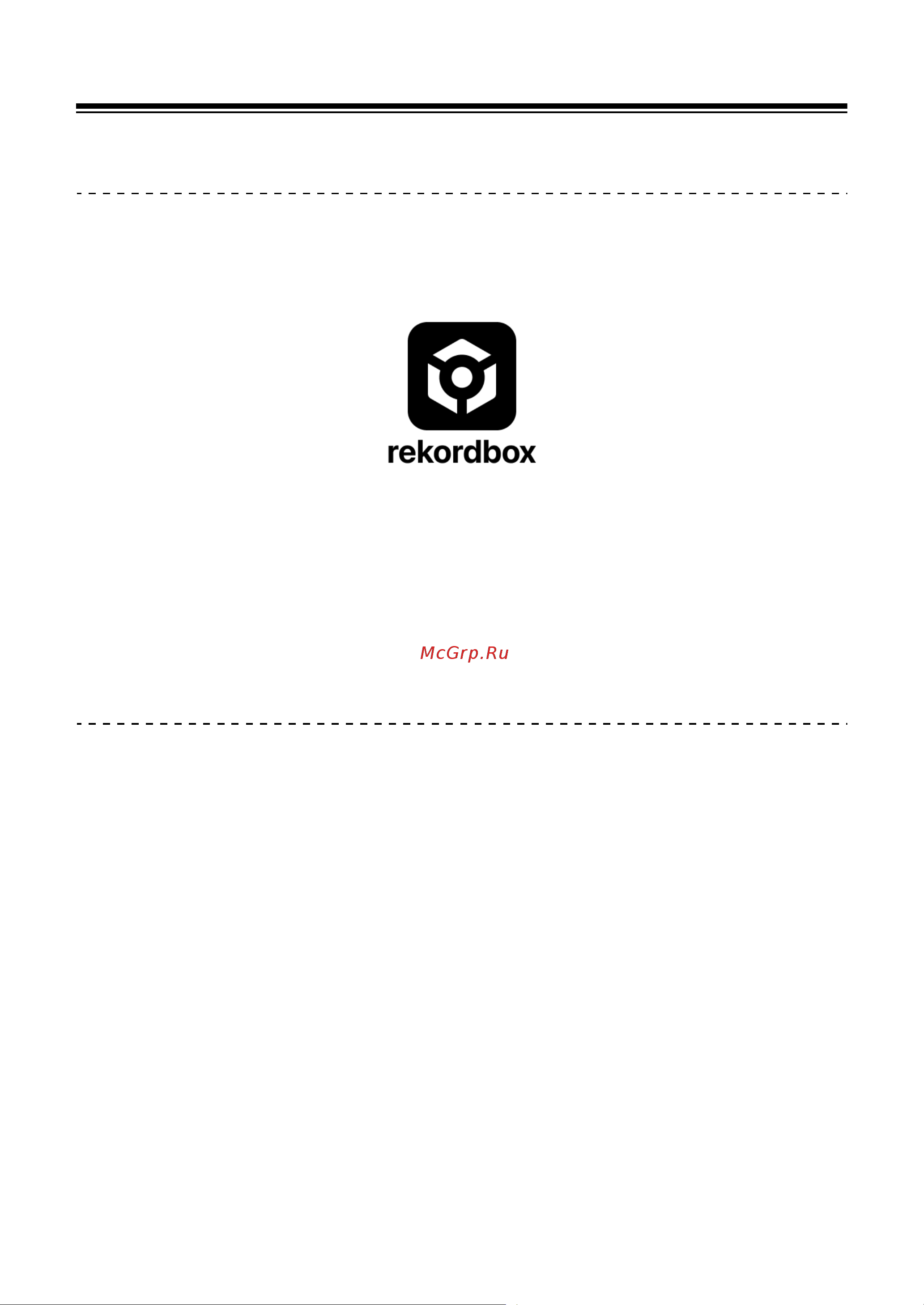 Pioneer DDJ-FLX4 [112/172] Rekordbox для ios android