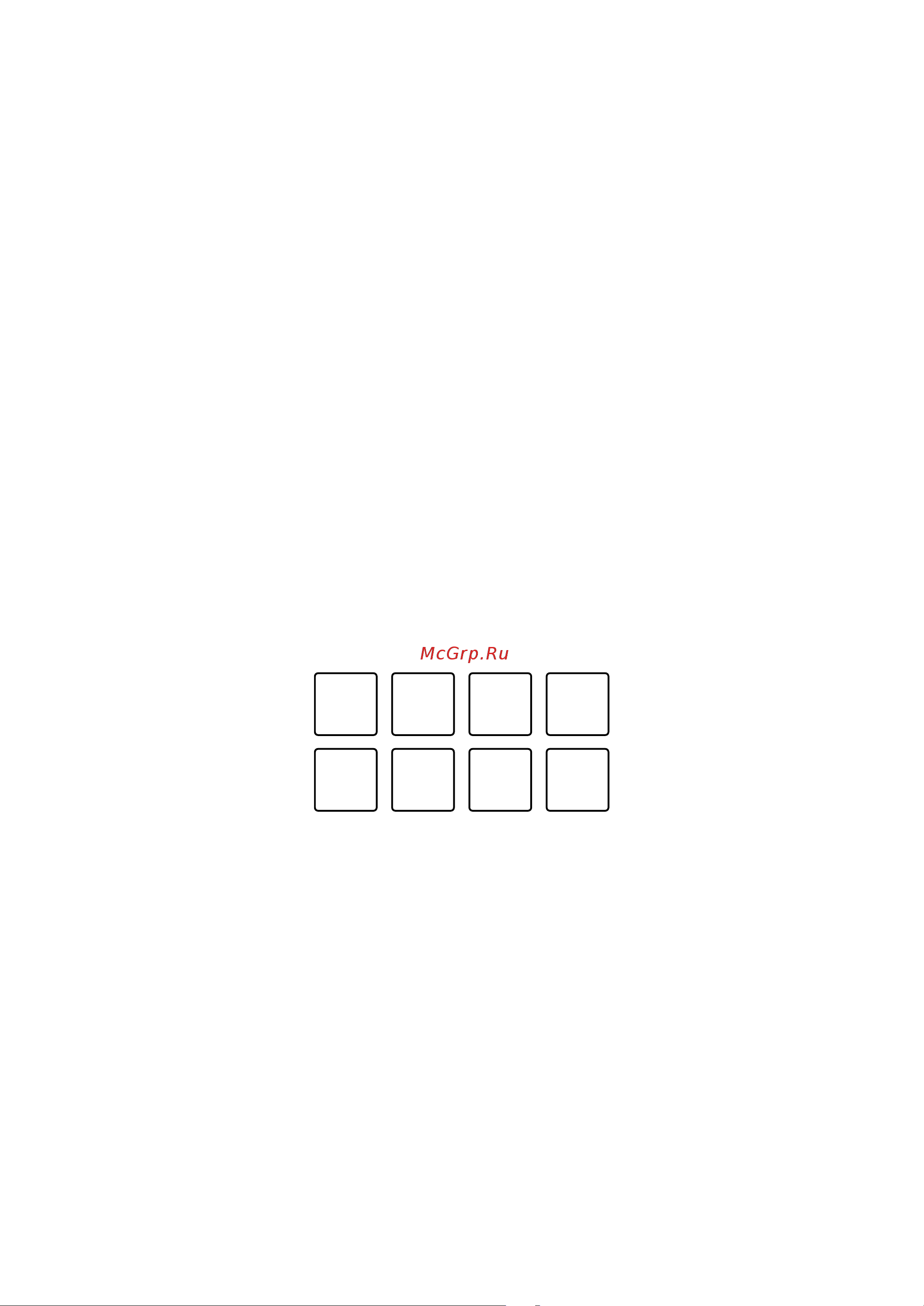 Pioneer DDJ-FLX4 [65/172] Rekordbox для mac windows